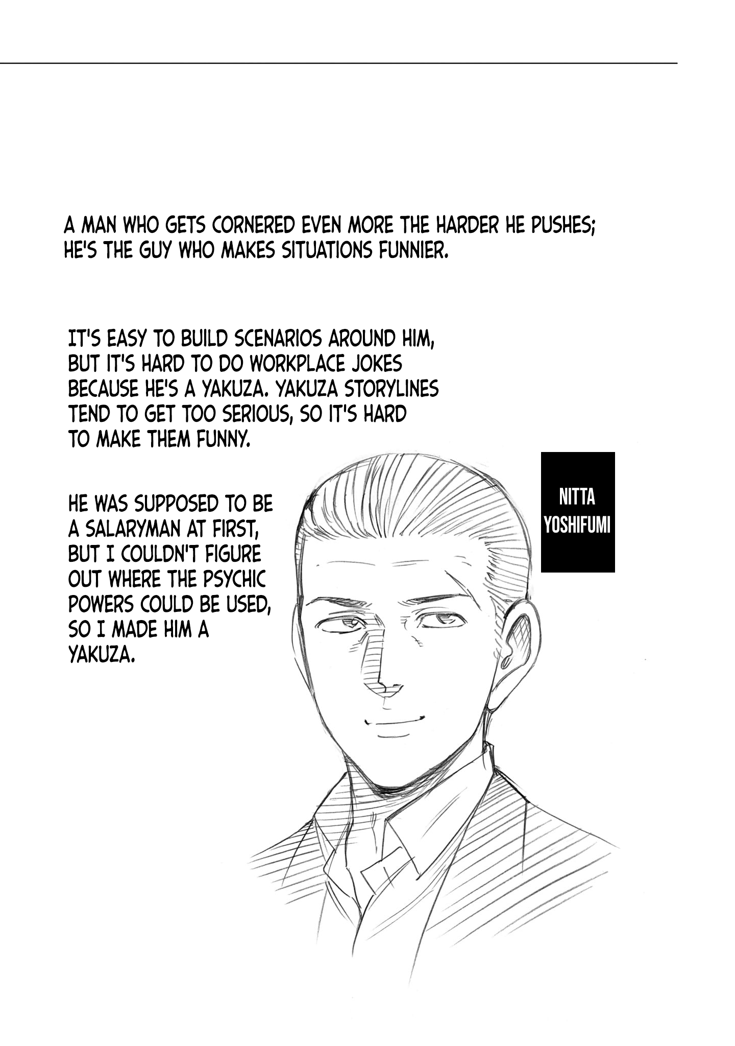 Hinamatsuri - Vol.19 Chapter 100.5: Volume 19'S Extra &Amp; Final Words