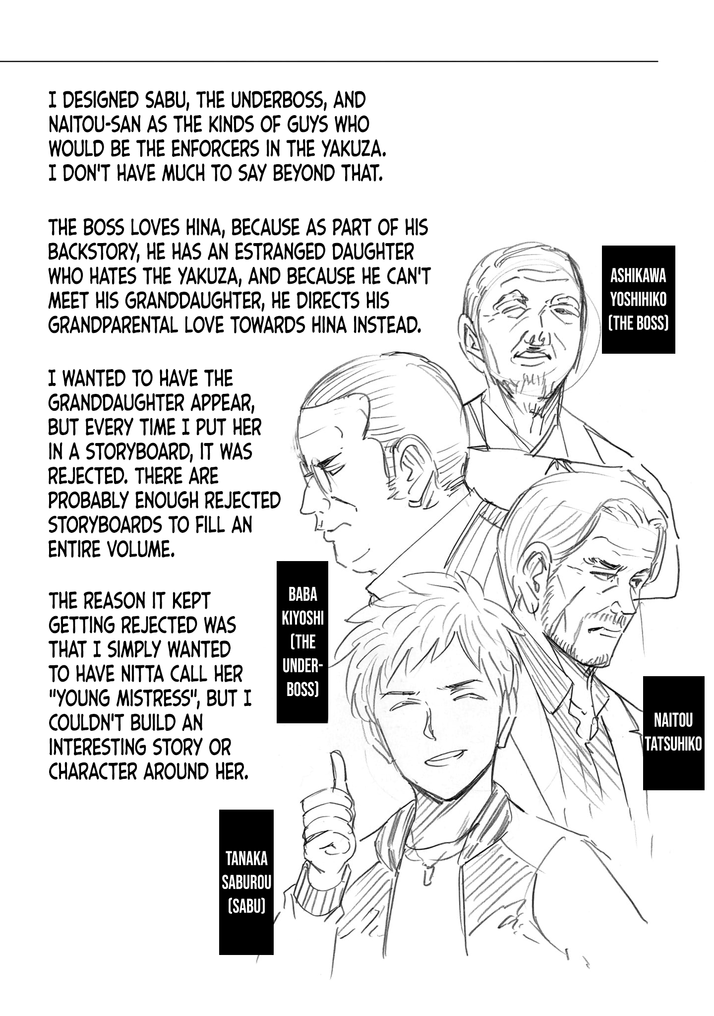 Hinamatsuri - Vol.19 Chapter 100.5: Volume 19'S Extra &Amp; Final Words