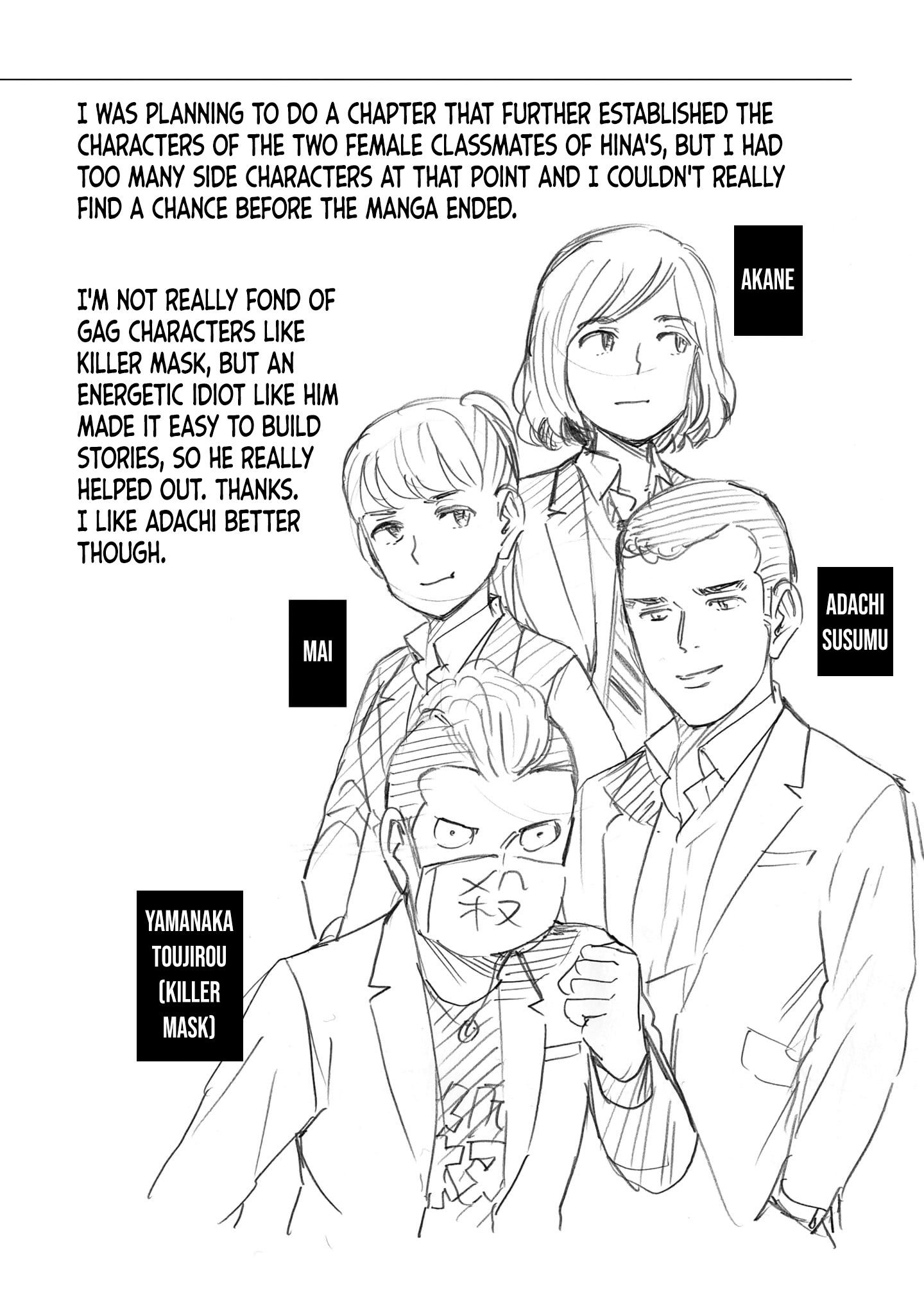 Hinamatsuri - Vol.19 Chapter 100.5: Volume 19'S Extra &Amp; Final Words