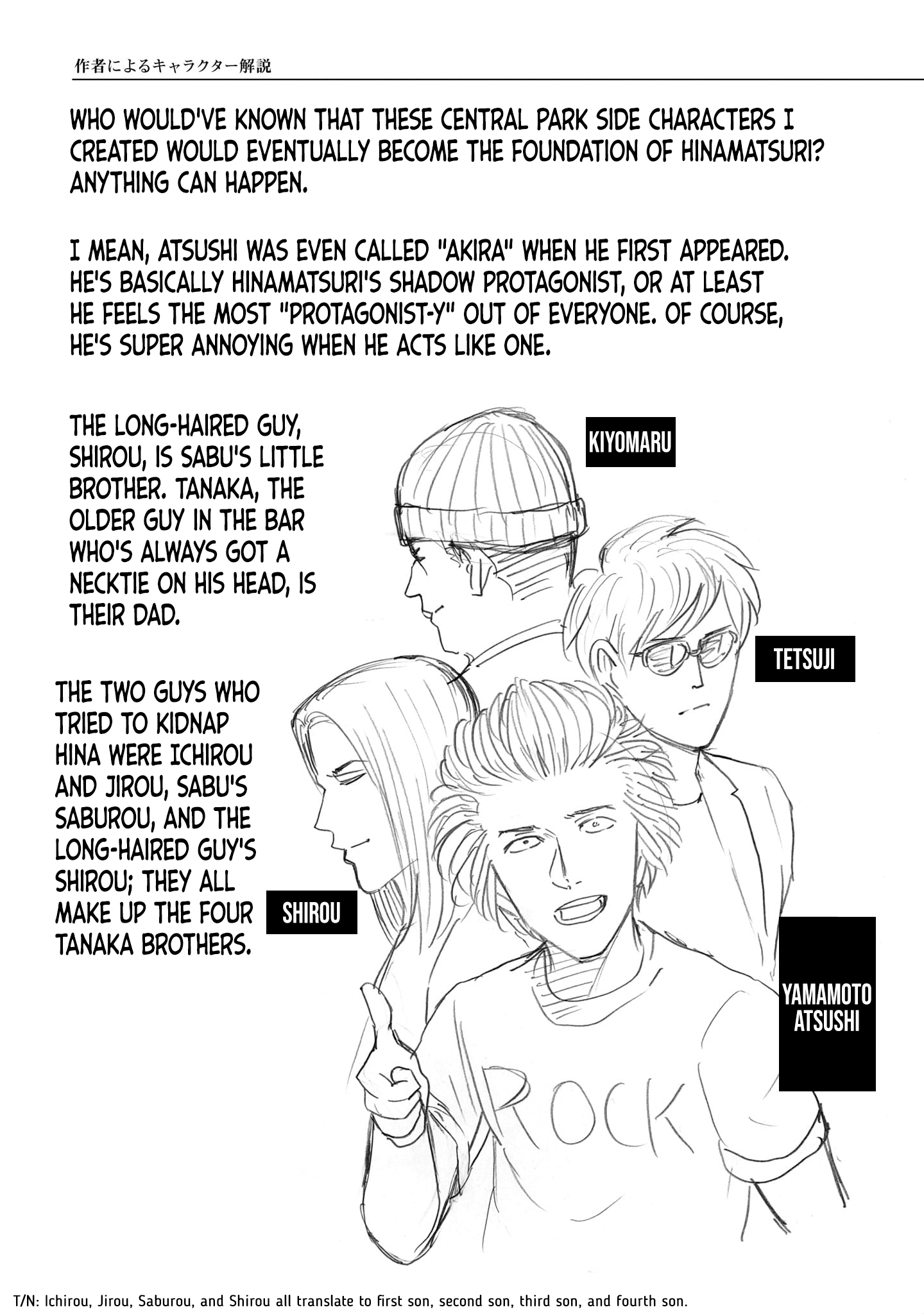 Hinamatsuri - Vol.19 Chapter 100.5: Volume 19'S Extra &Amp; Final Words