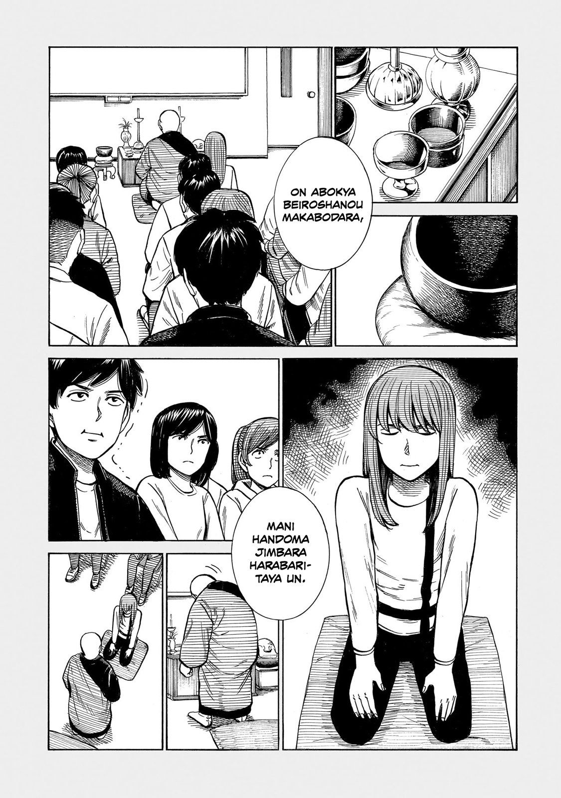 Hinamatsuri - Vol.19 Chapter 100.5: Volume 19'S Extra &Amp; Final Words