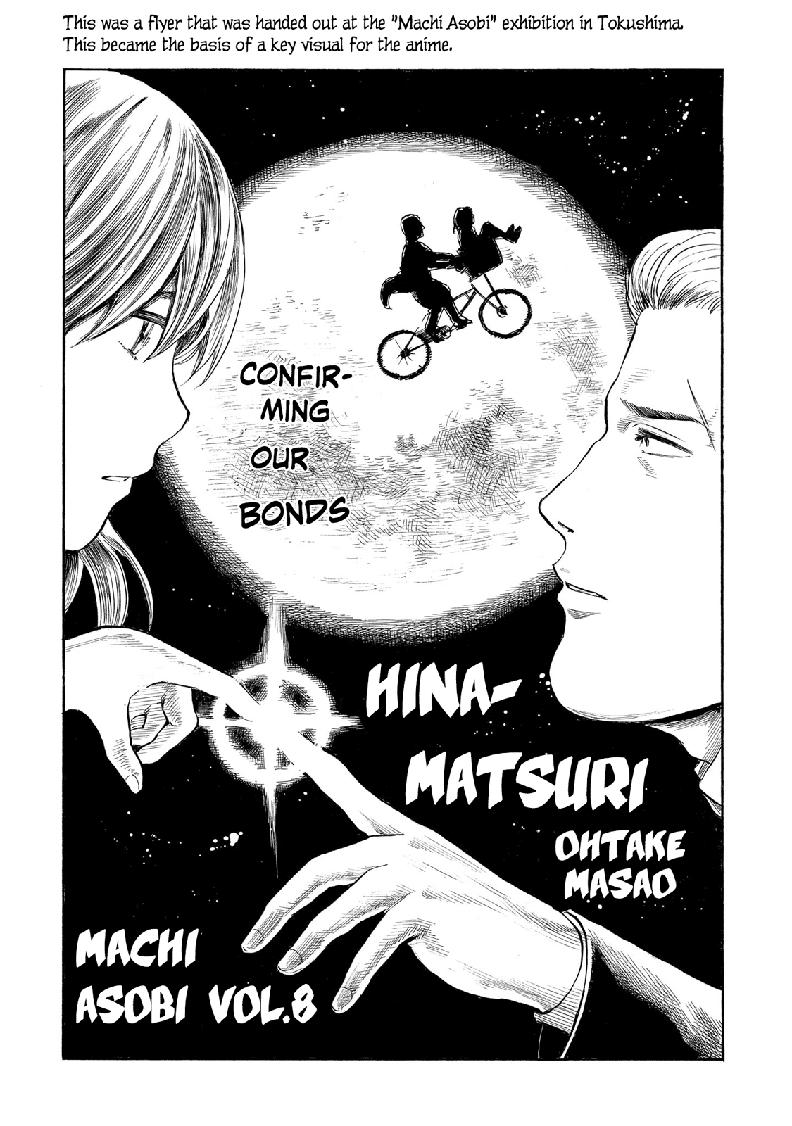 Hinamatsuri - Vol.19 Chapter 100.5: Volume 19'S Extra &Amp; Final Words