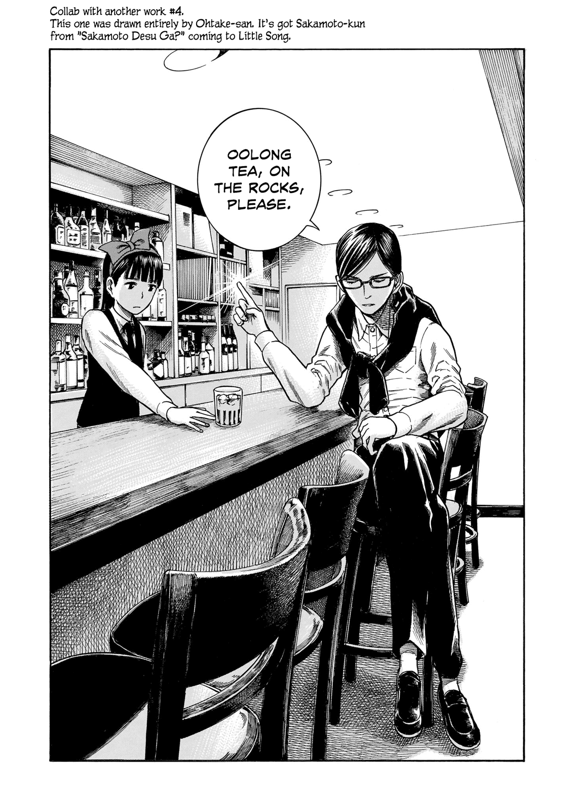 Hinamatsuri - Vol.19 Chapter 100.5: Volume 19'S Extra &Amp; Final Words