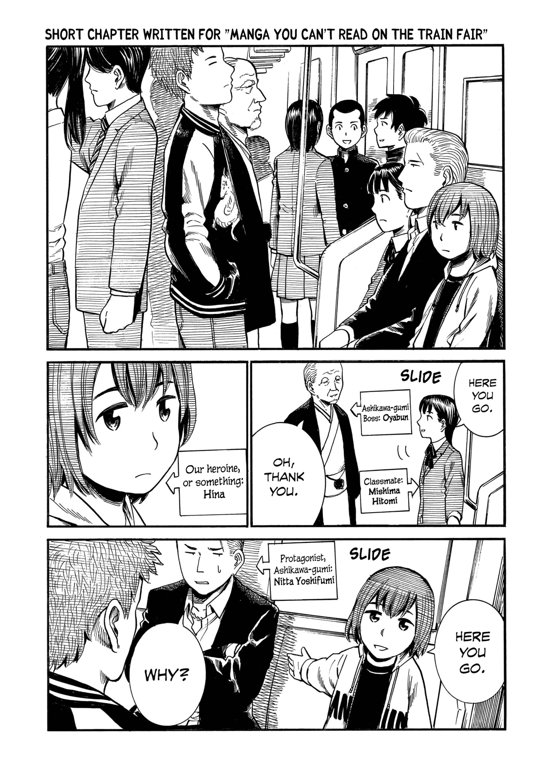 Hinamatsuri - Vol.19 Chapter 100.5: Volume 19'S Extra &Amp; Final Words