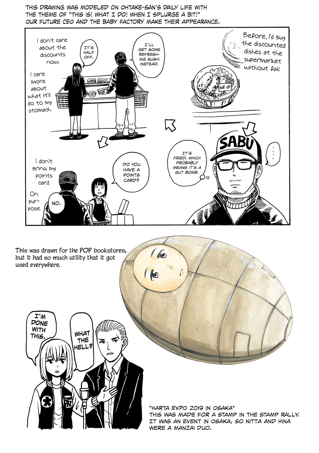 Hinamatsuri - Vol.19 Chapter 100.5: Volume 19'S Extra &Amp; Final Words