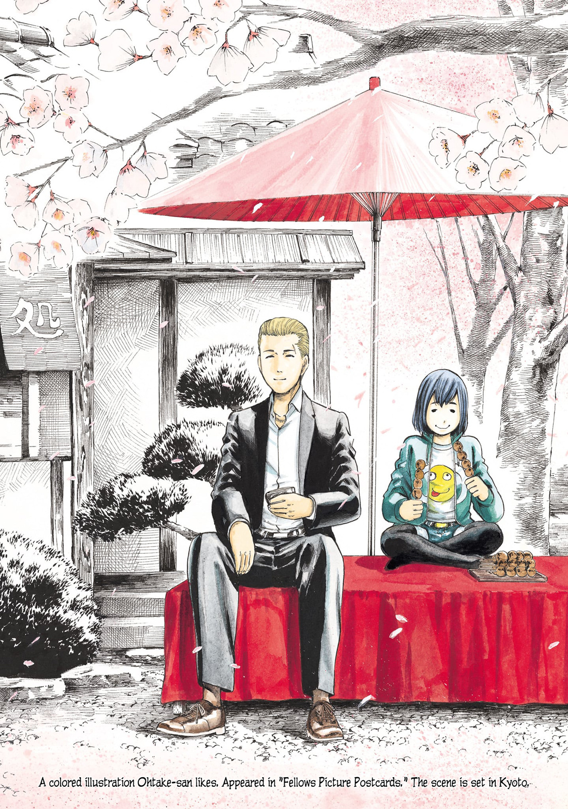 Hinamatsuri - Vol.19 Chapter 100.5: Volume 19'S Extra &Amp; Final Words