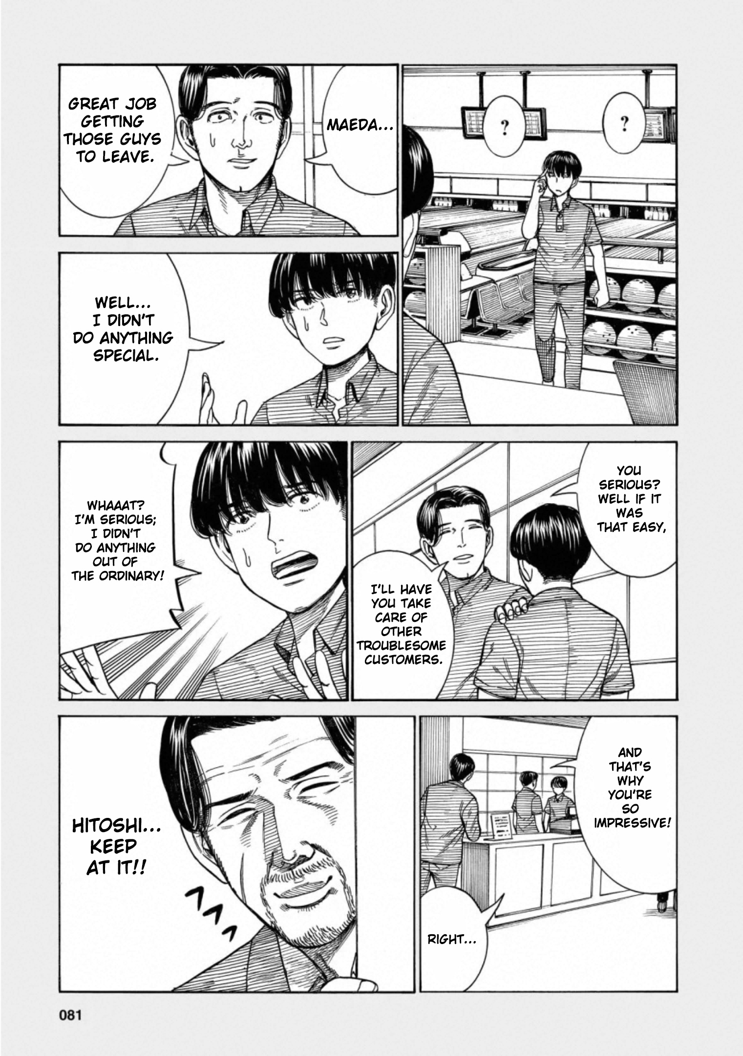 Hinamatsuri - Vol.18 Chapter 95.5