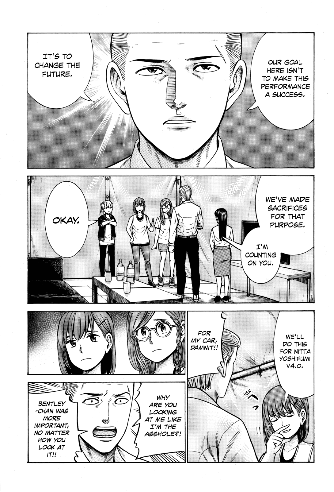 Hinamatsuri - Chapter 97: Super Sugee Festival