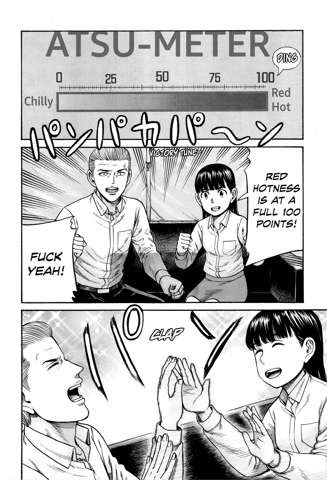 Hinamatsuri - Chapter 97: Super Sugee Festival