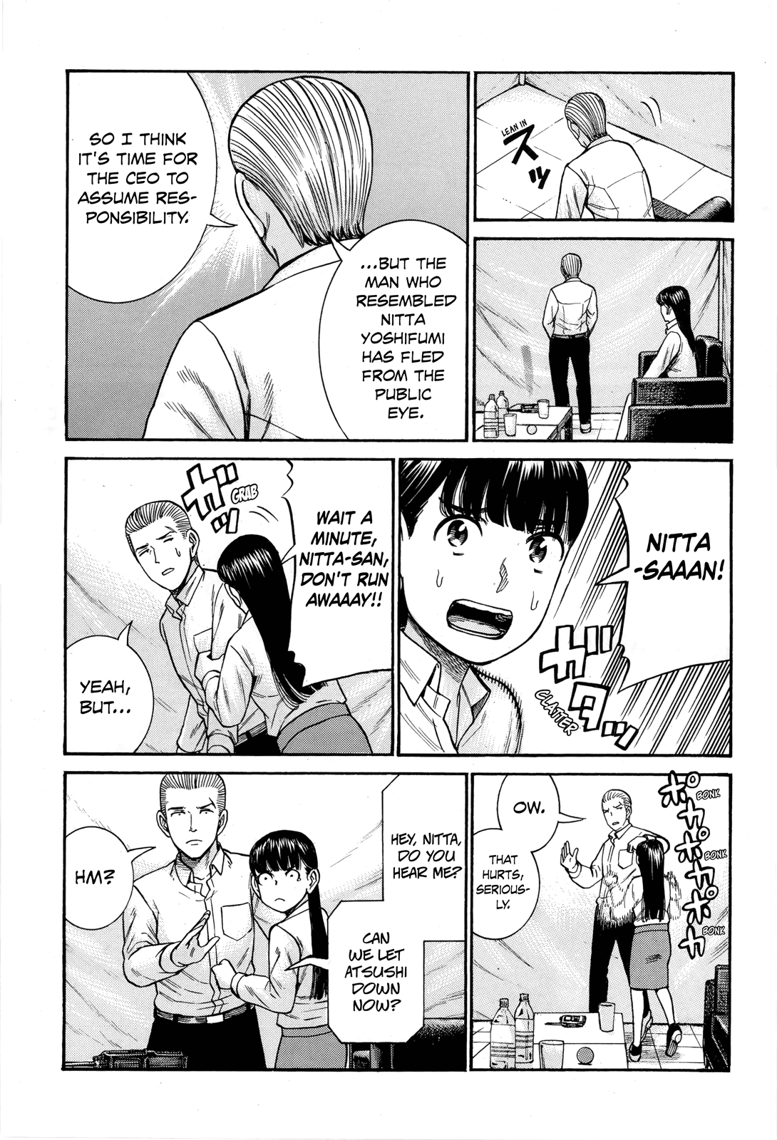 Hinamatsuri - Chapter 97: Super Sugee Festival