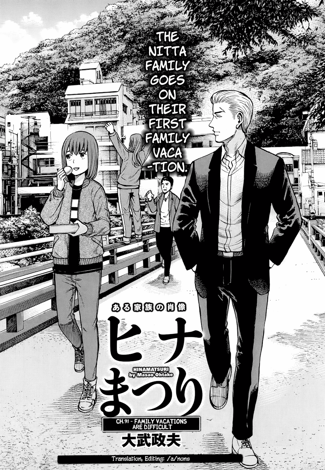 Hinamatsuri - Chapter 91: Family Vacations Are Difficult