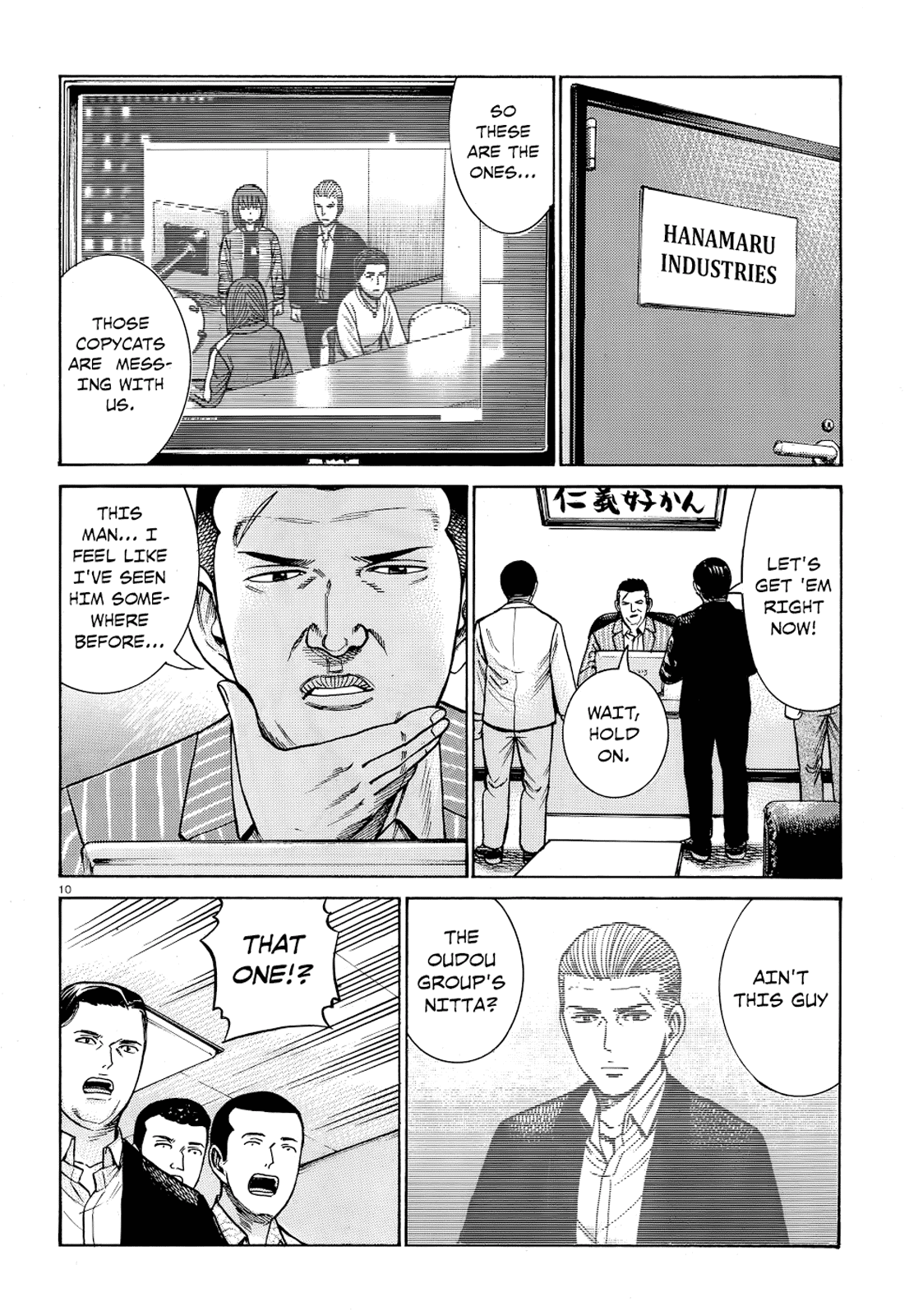 Hinamatsuri - Chapter 91: Family Vacations Are Difficult