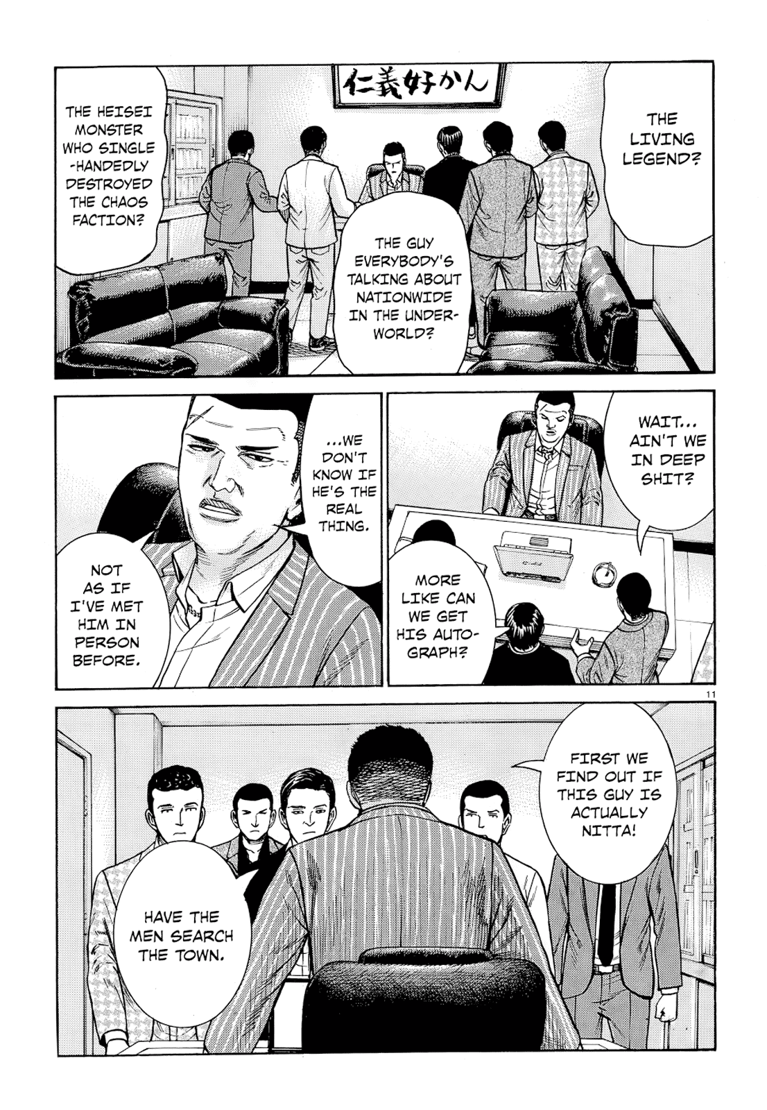 Hinamatsuri - Chapter 91: Family Vacations Are Difficult