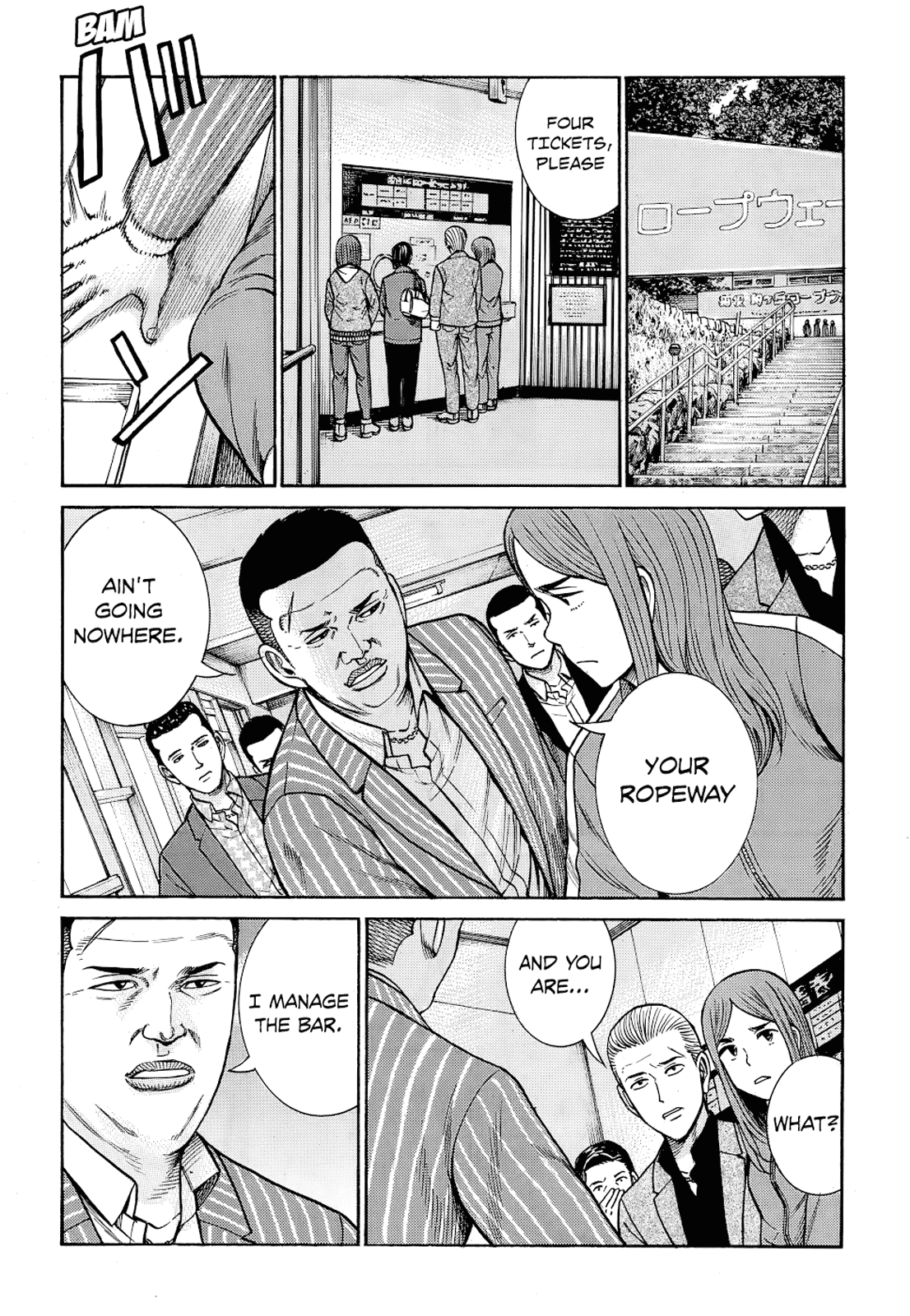 Hinamatsuri - Chapter 91: Family Vacations Are Difficult