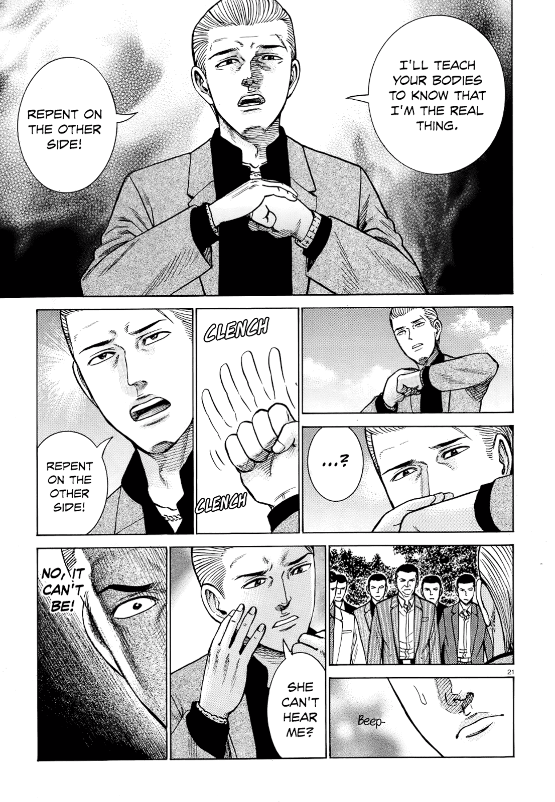 Hinamatsuri - Chapter 91: Family Vacations Are Difficult