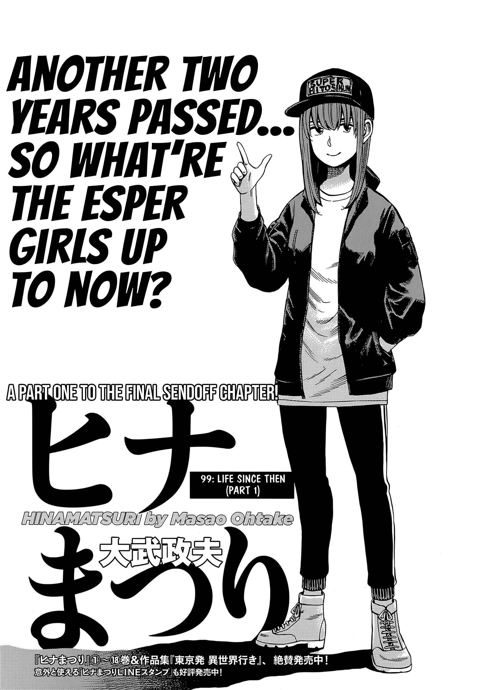 Hinamatsuri - Chapter 99: Life Since Then (Part 1)