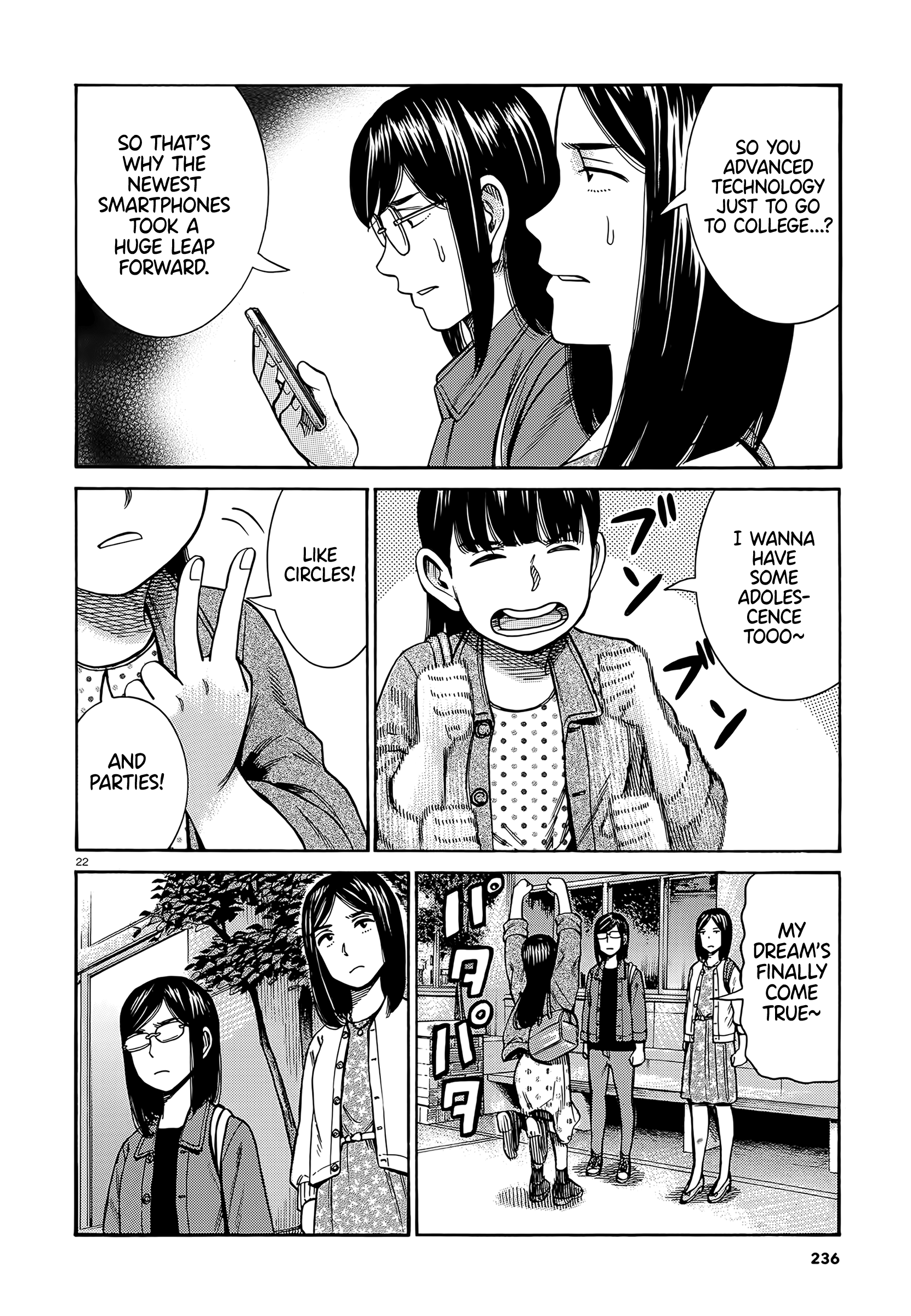 Hinamatsuri - Chapter 99: Life Since Then (Part 1)