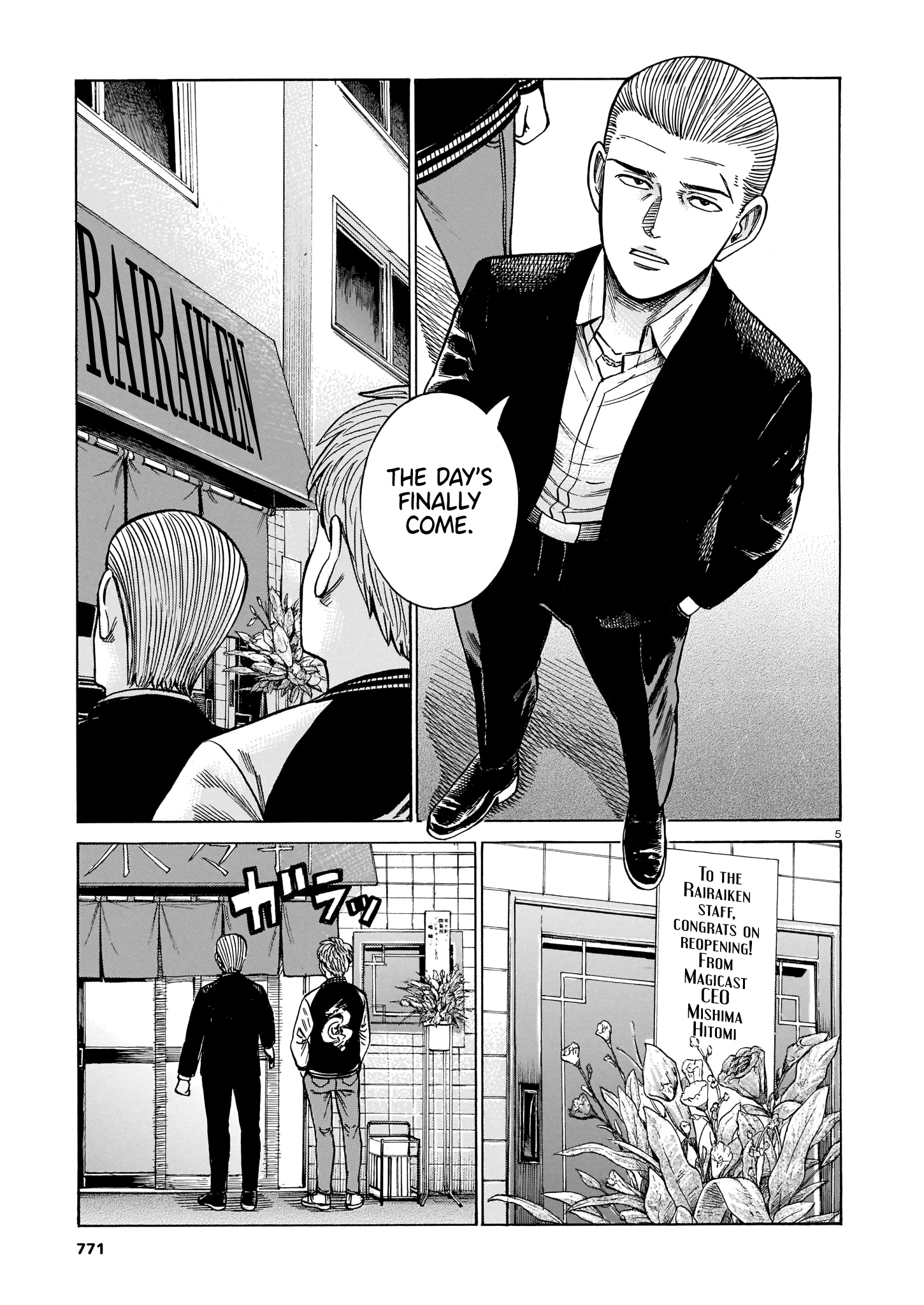 Hinamatsuri - Chapter 100: Life Since Then (Part 2)