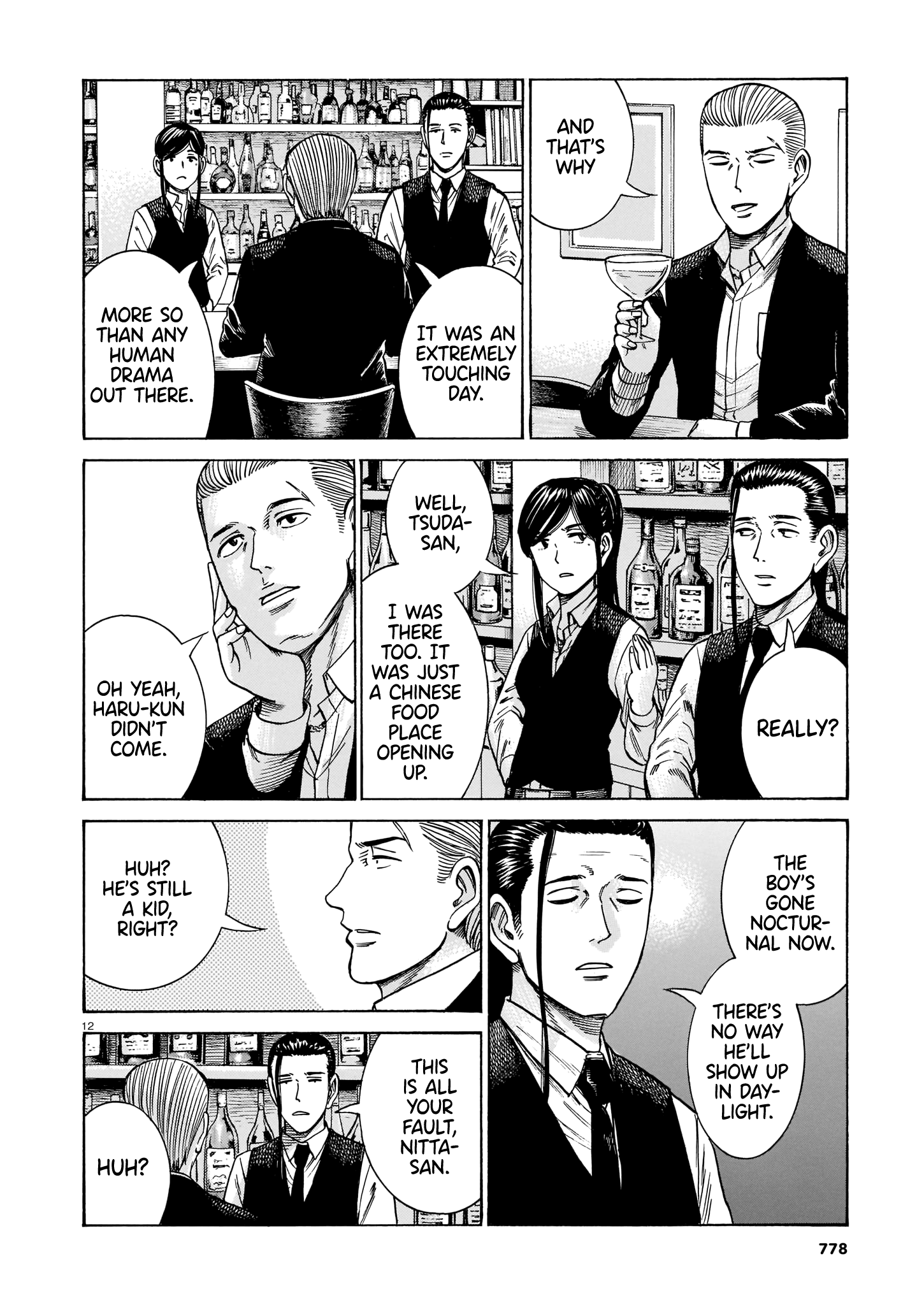 Hinamatsuri - Chapter 100: Life Since Then (Part 2)