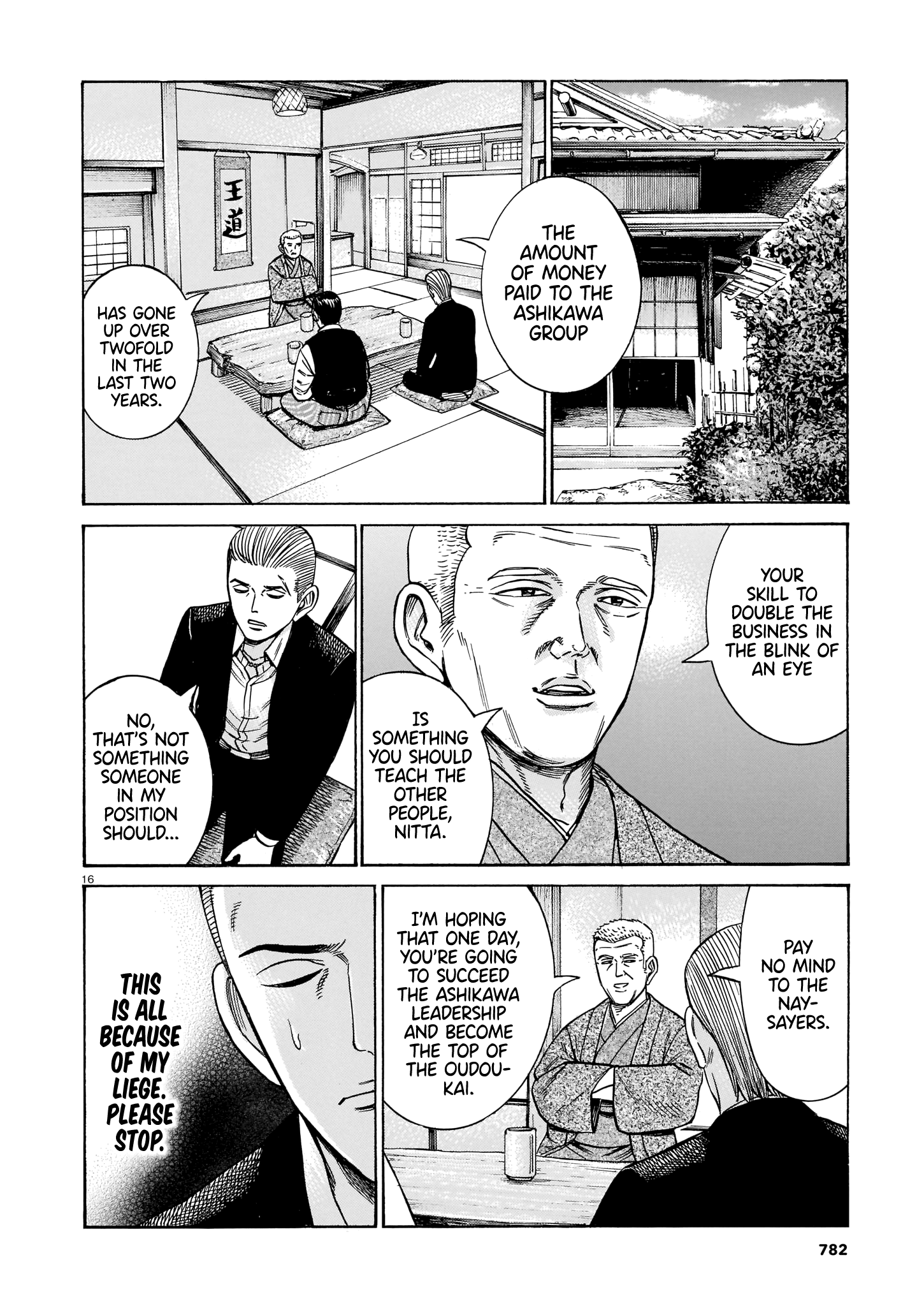 Hinamatsuri - Chapter 100: Life Since Then (Part 2)