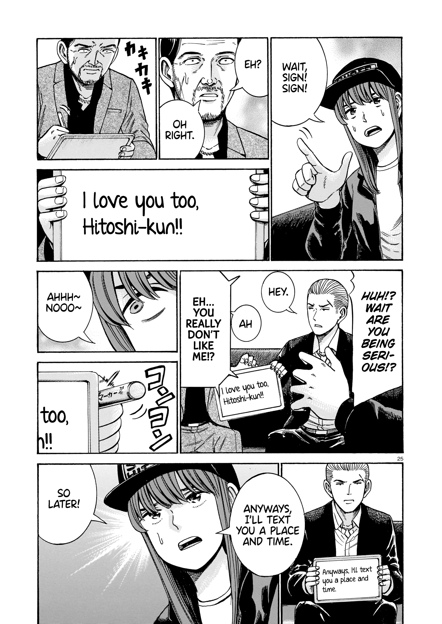 Hinamatsuri - Chapter 100: Life Since Then (Part 2)