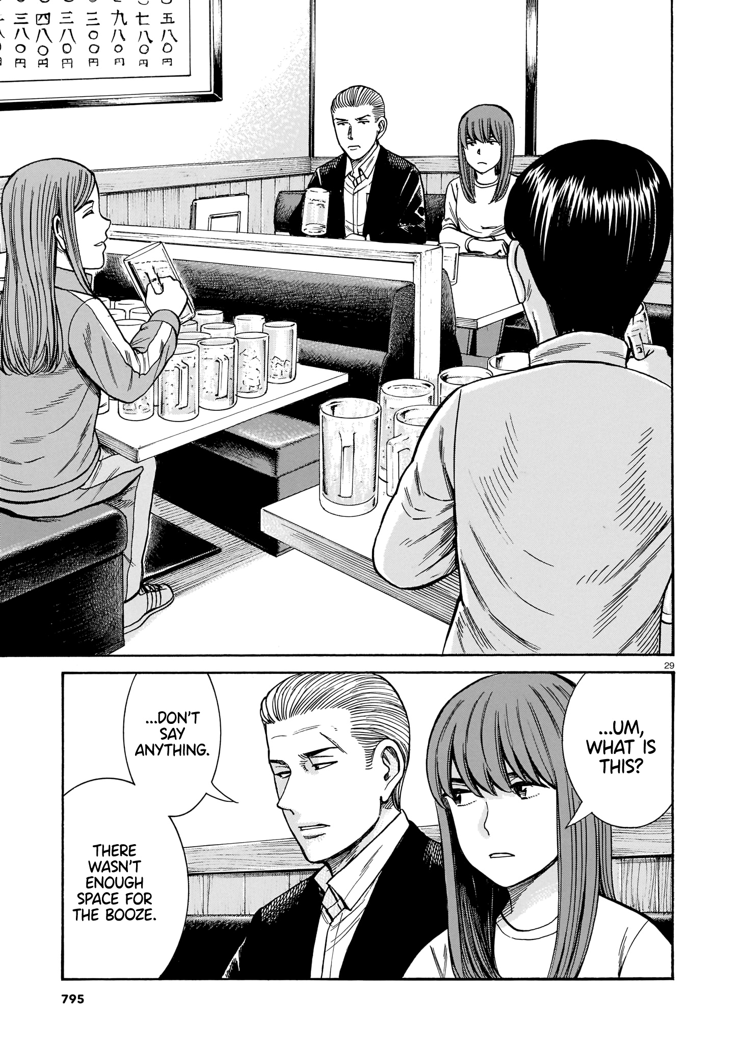 Hinamatsuri - Chapter 100: Life Since Then (Part 2)