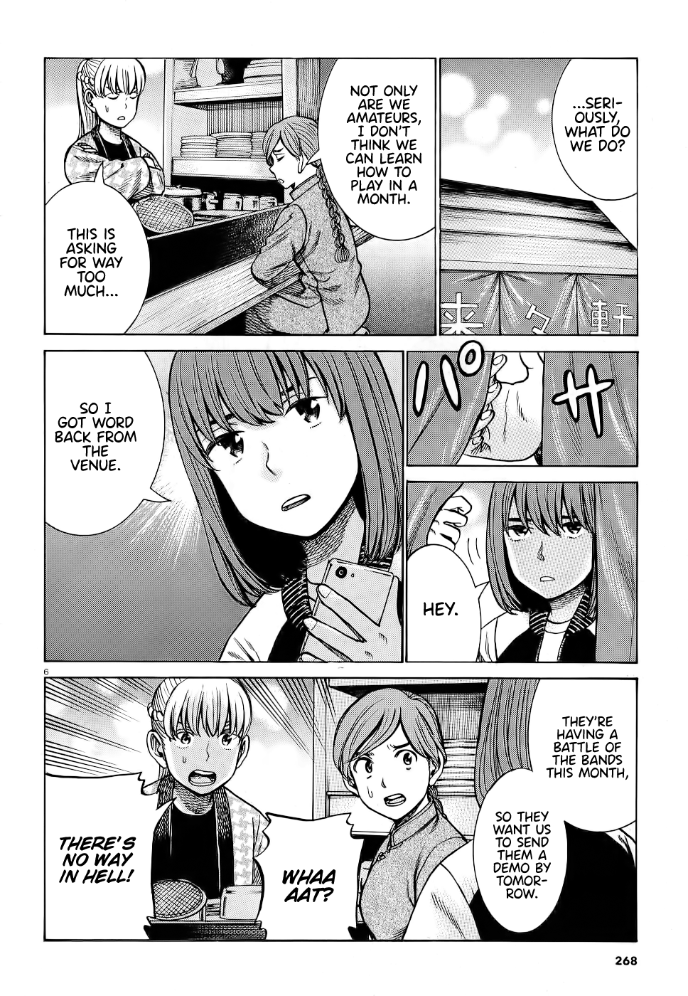 Hinamatsuri - Chapter 92: Neo Central Park