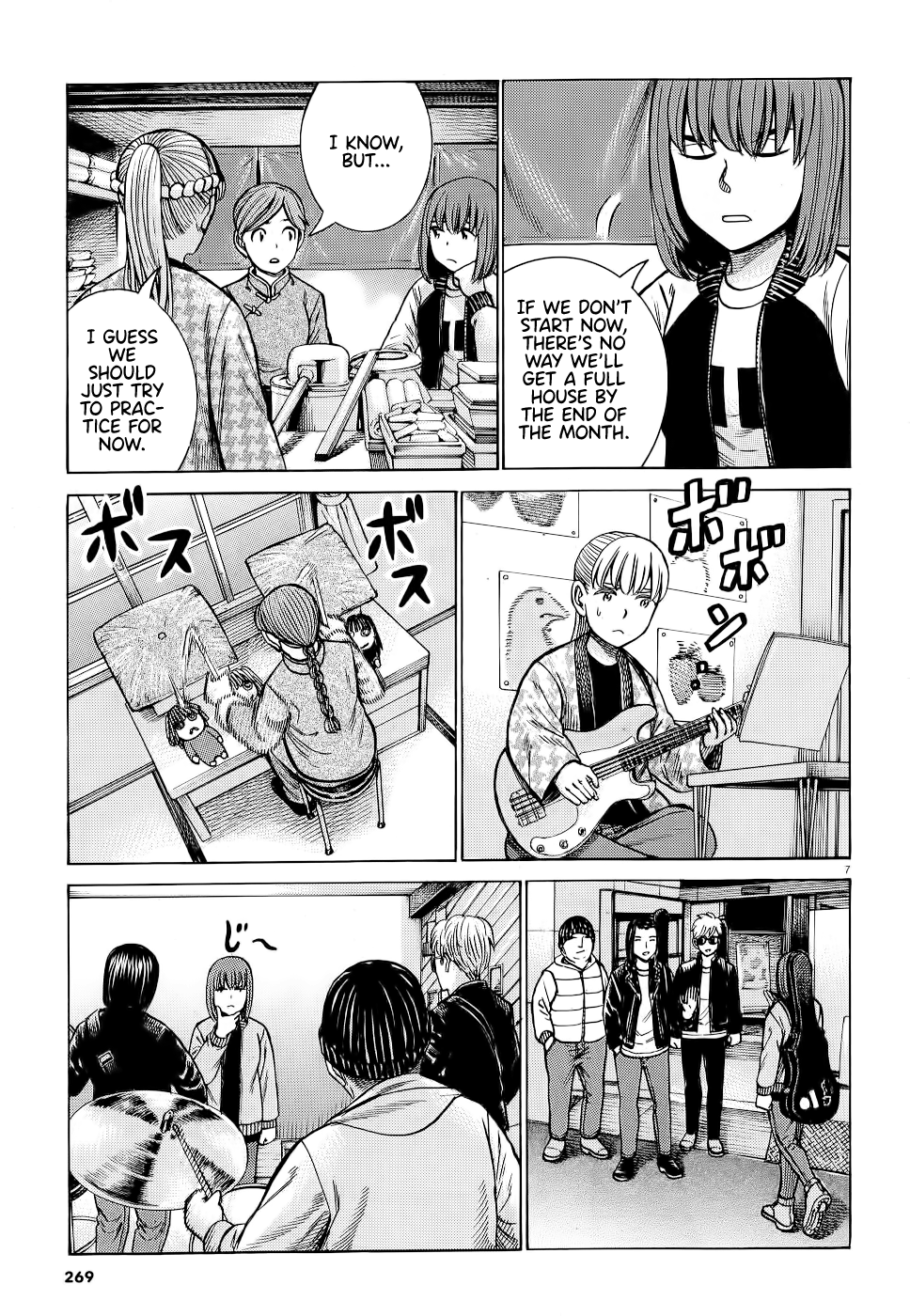 Hinamatsuri - Chapter 92: Neo Central Park