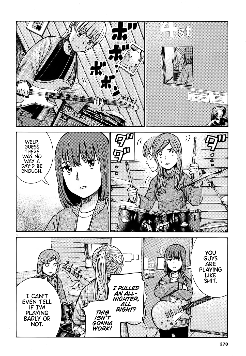 Hinamatsuri - Chapter 92: Neo Central Park