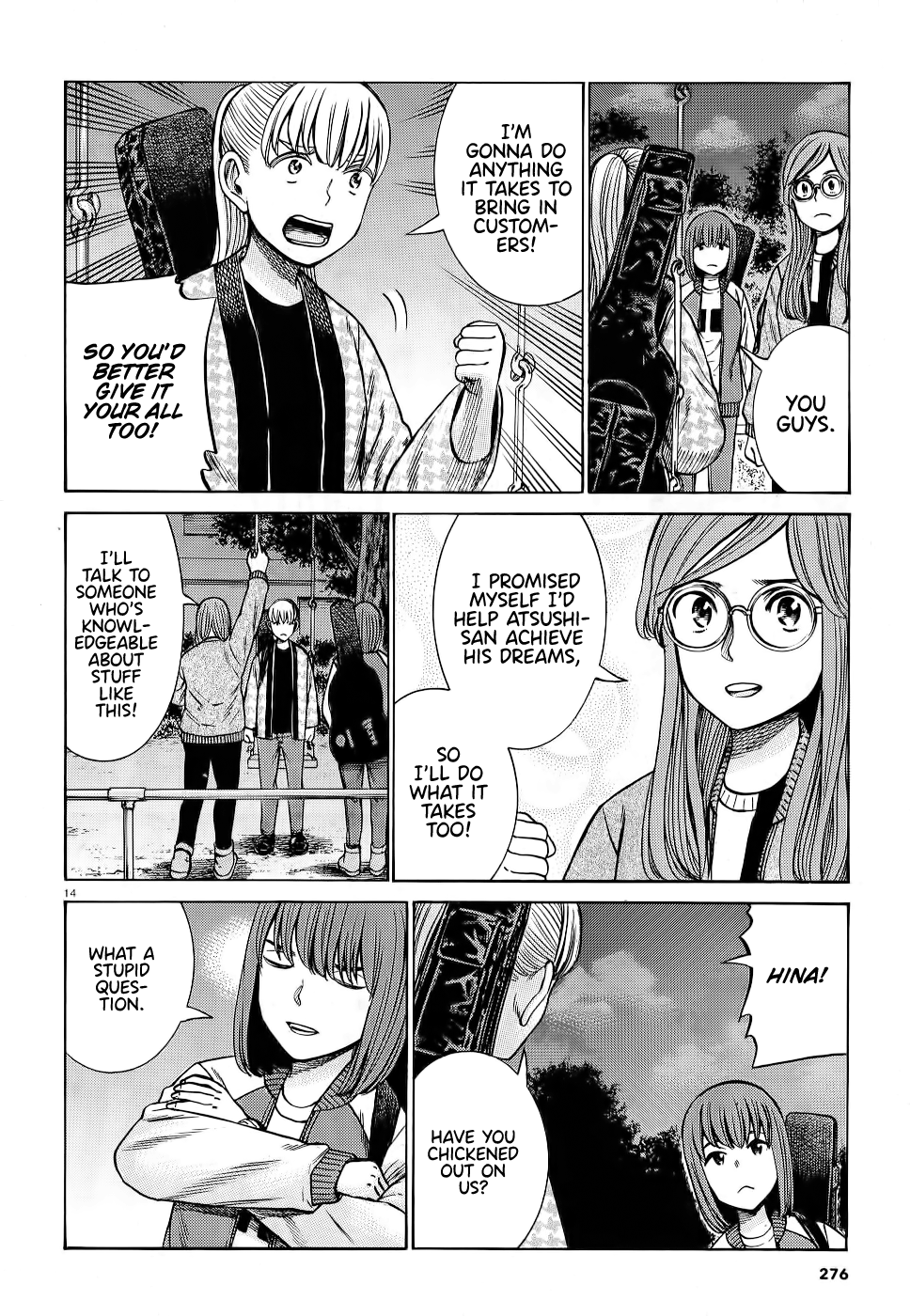 Hinamatsuri - Chapter 92: Neo Central Park