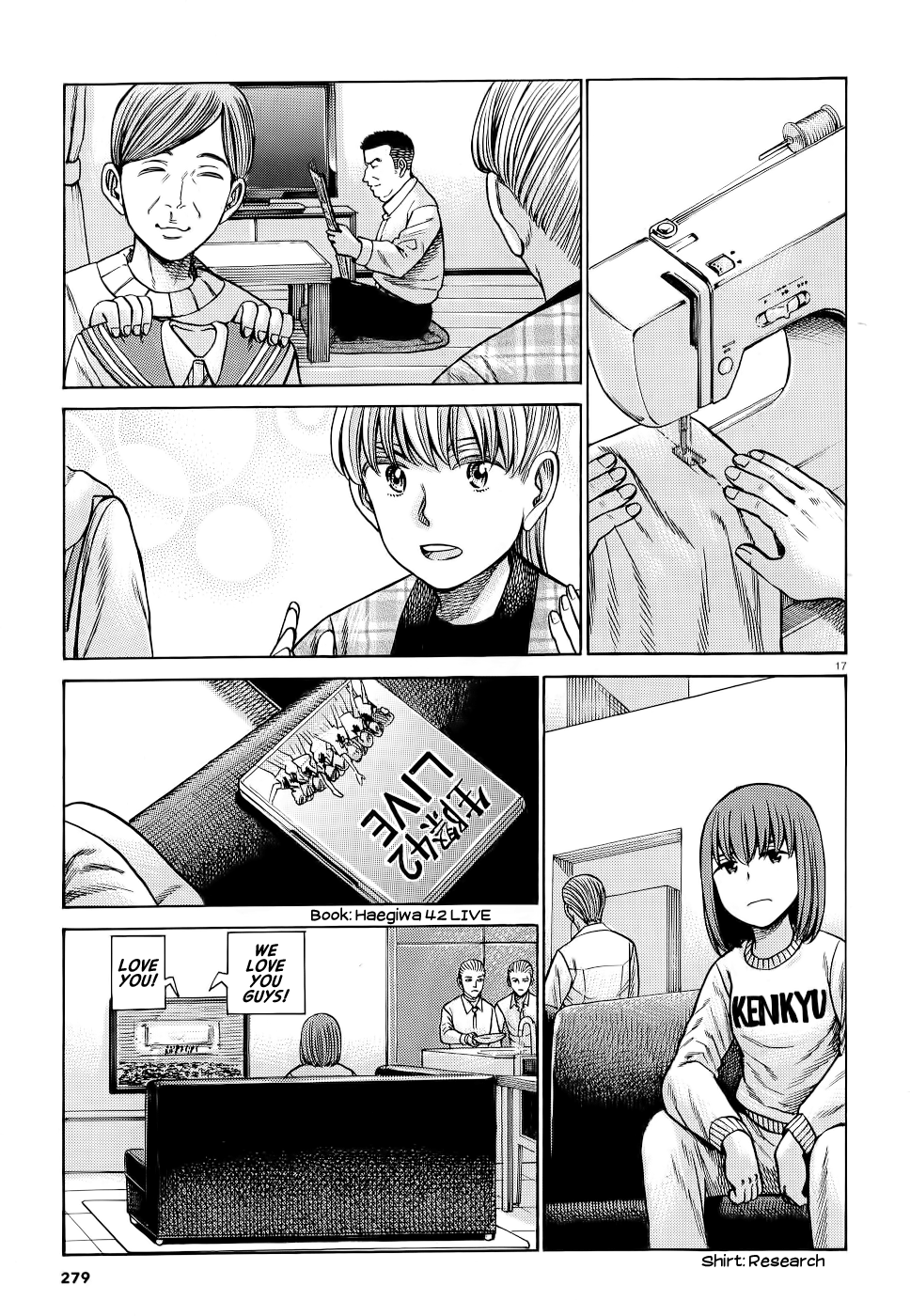 Hinamatsuri - Chapter 92: Neo Central Park