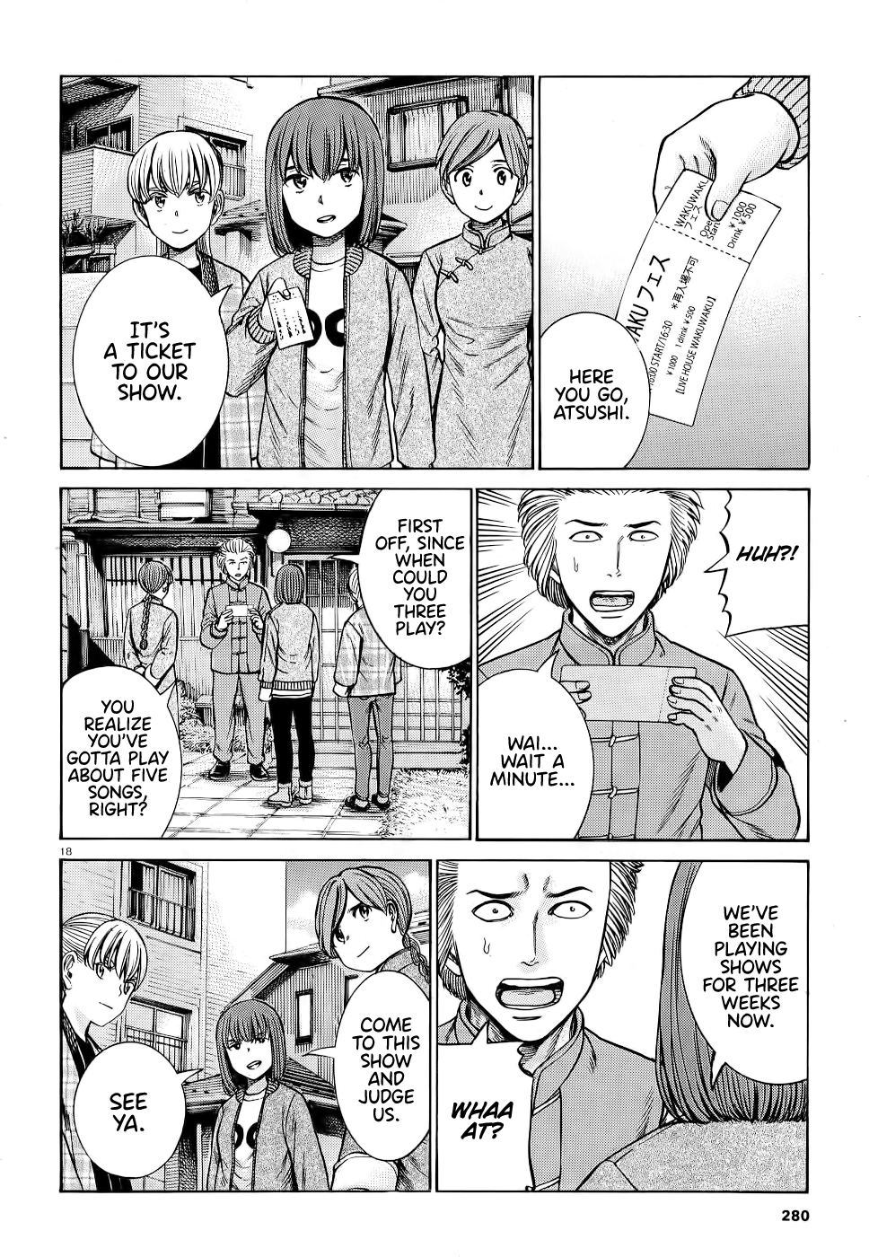 Hinamatsuri - Chapter 92: Neo Central Park