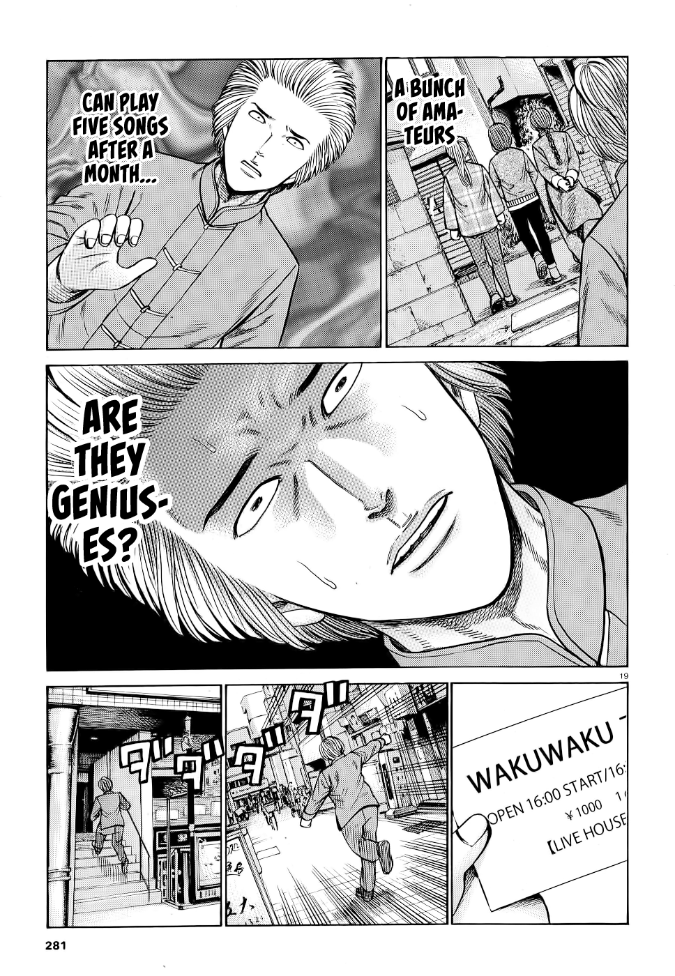 Hinamatsuri - Chapter 92: Neo Central Park