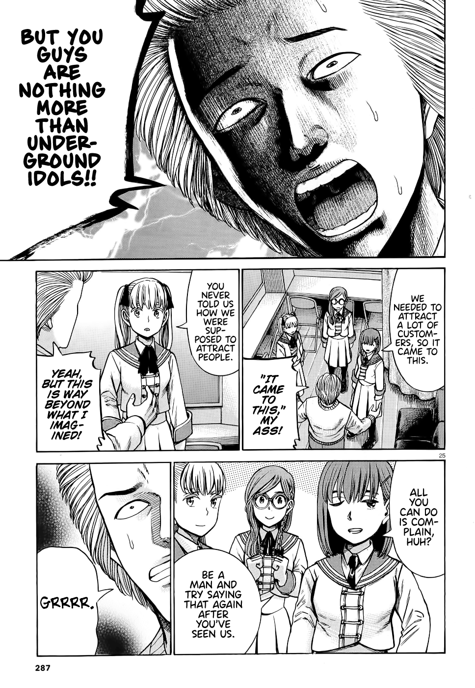 Hinamatsuri - Chapter 92: Neo Central Park