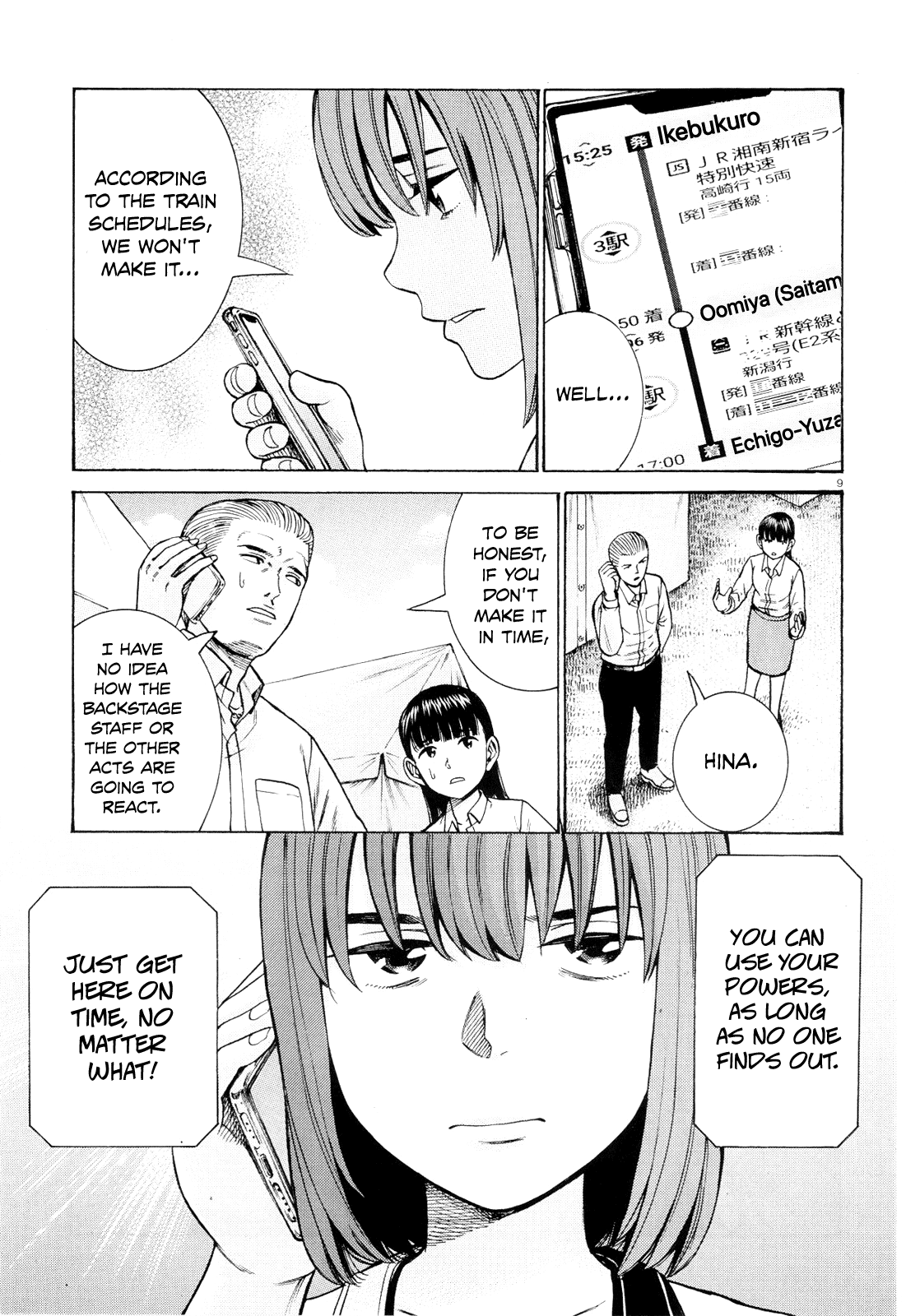 Hinamatsuri - Chapter 96: Disassembly! Total Destruction! Goodbye!