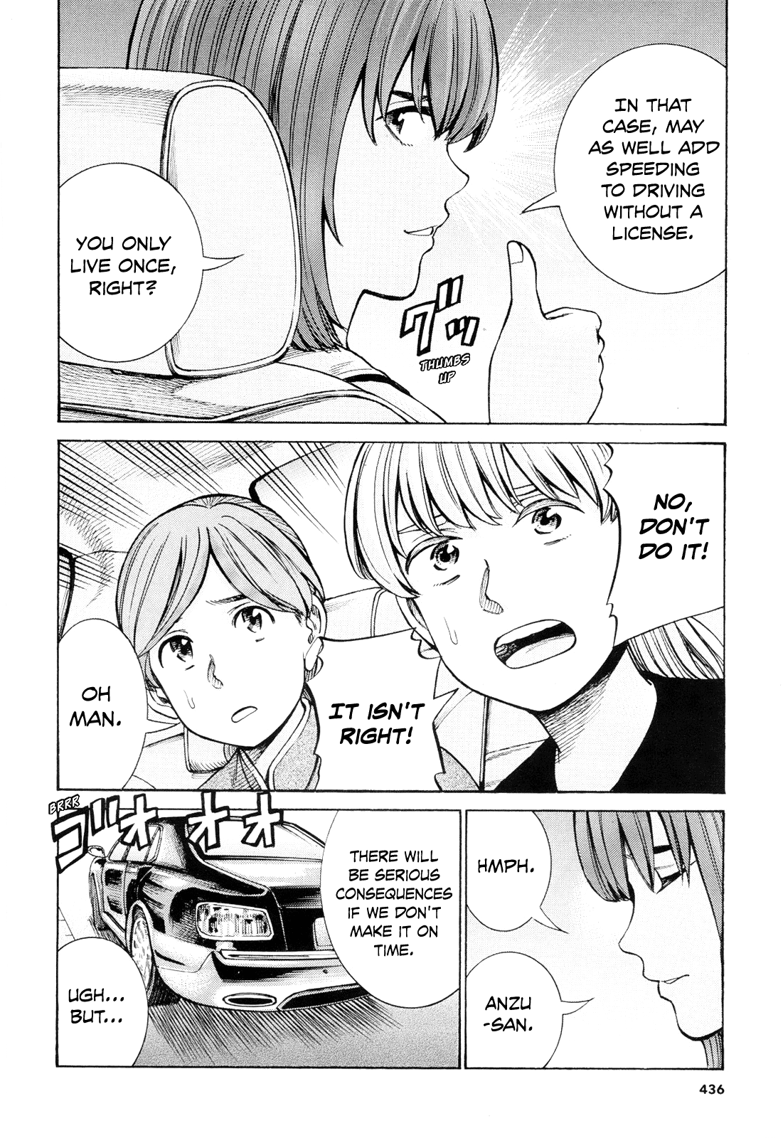 Hinamatsuri - Chapter 96: Disassembly! Total Destruction! Goodbye!