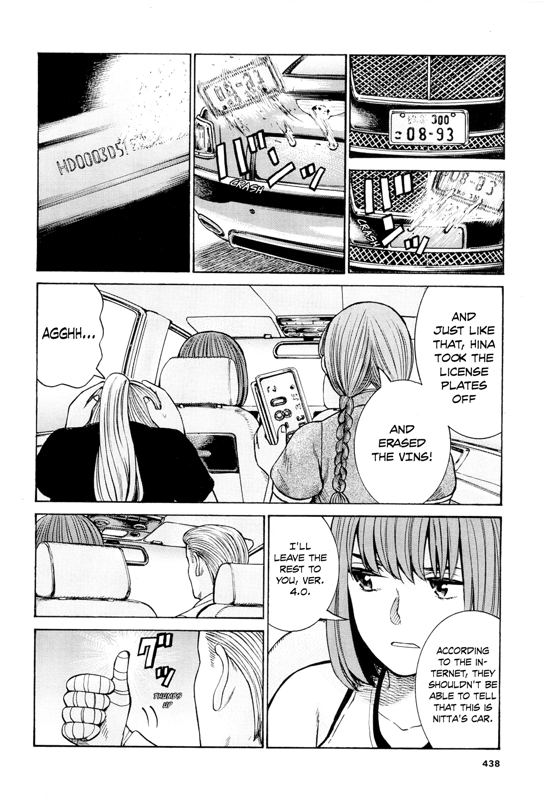 Hinamatsuri - Chapter 96: Disassembly! Total Destruction! Goodbye!