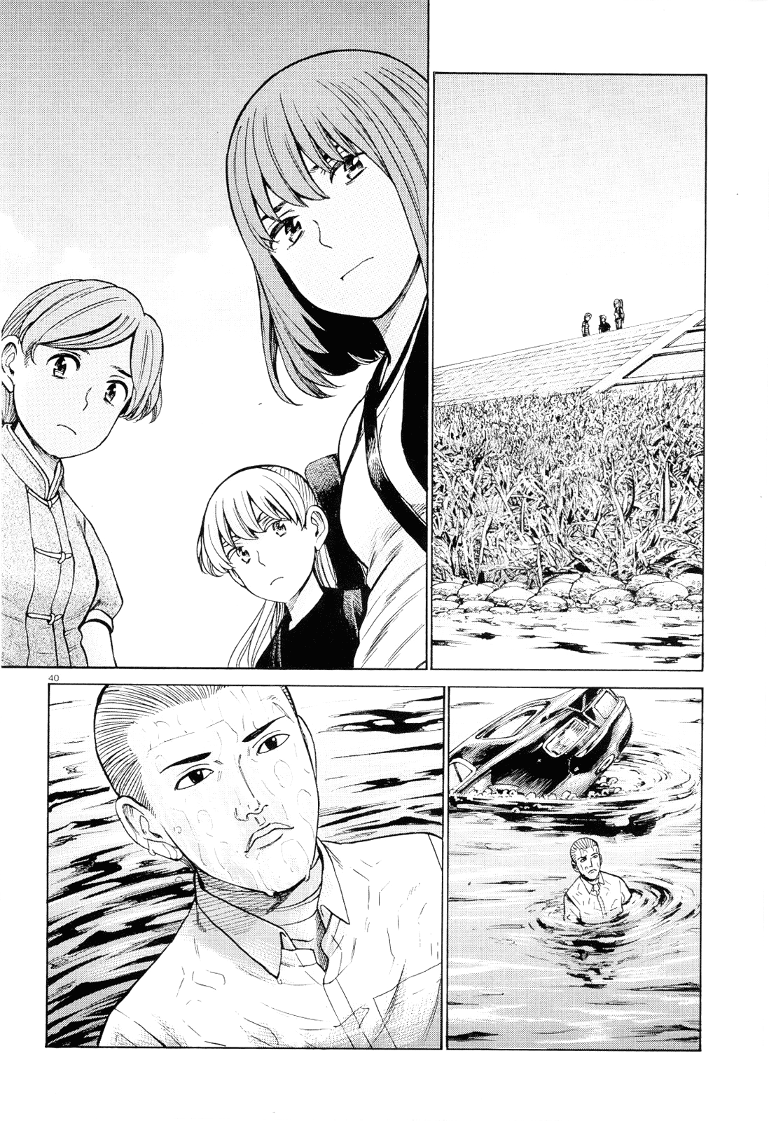 Hinamatsuri - Chapter 96: Disassembly! Total Destruction! Goodbye!