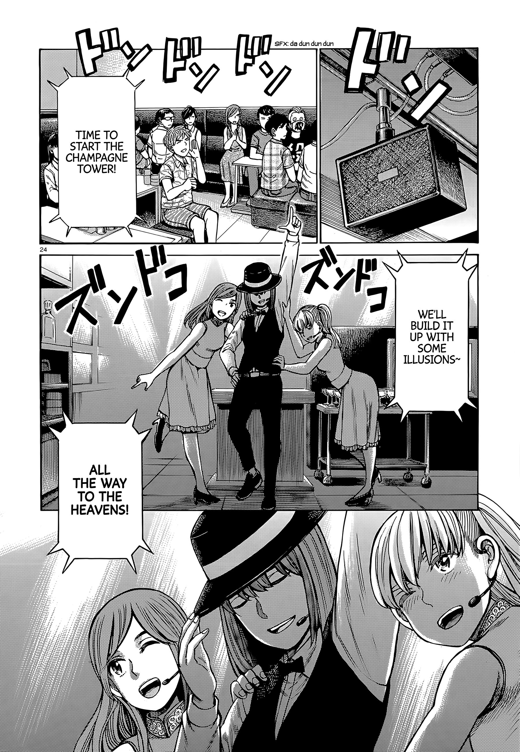 Hinamatsuri - Chapter 98: Good Job Everyone!