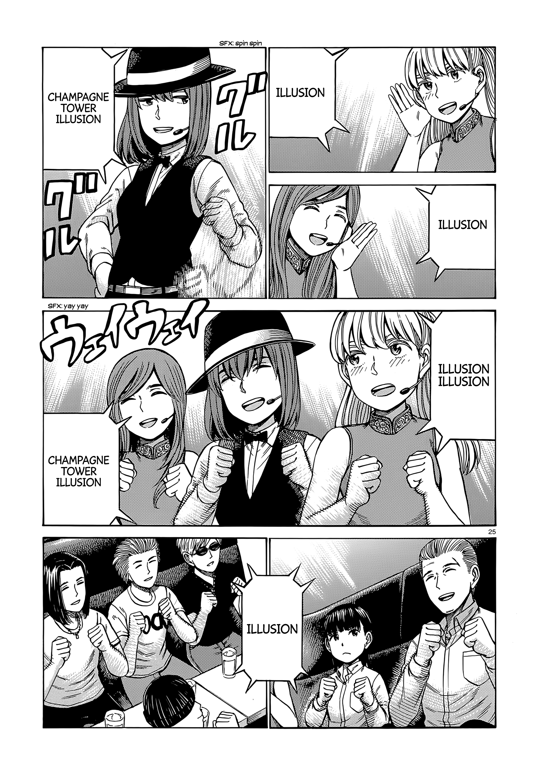 Hinamatsuri - Chapter 98: Good Job Everyone!