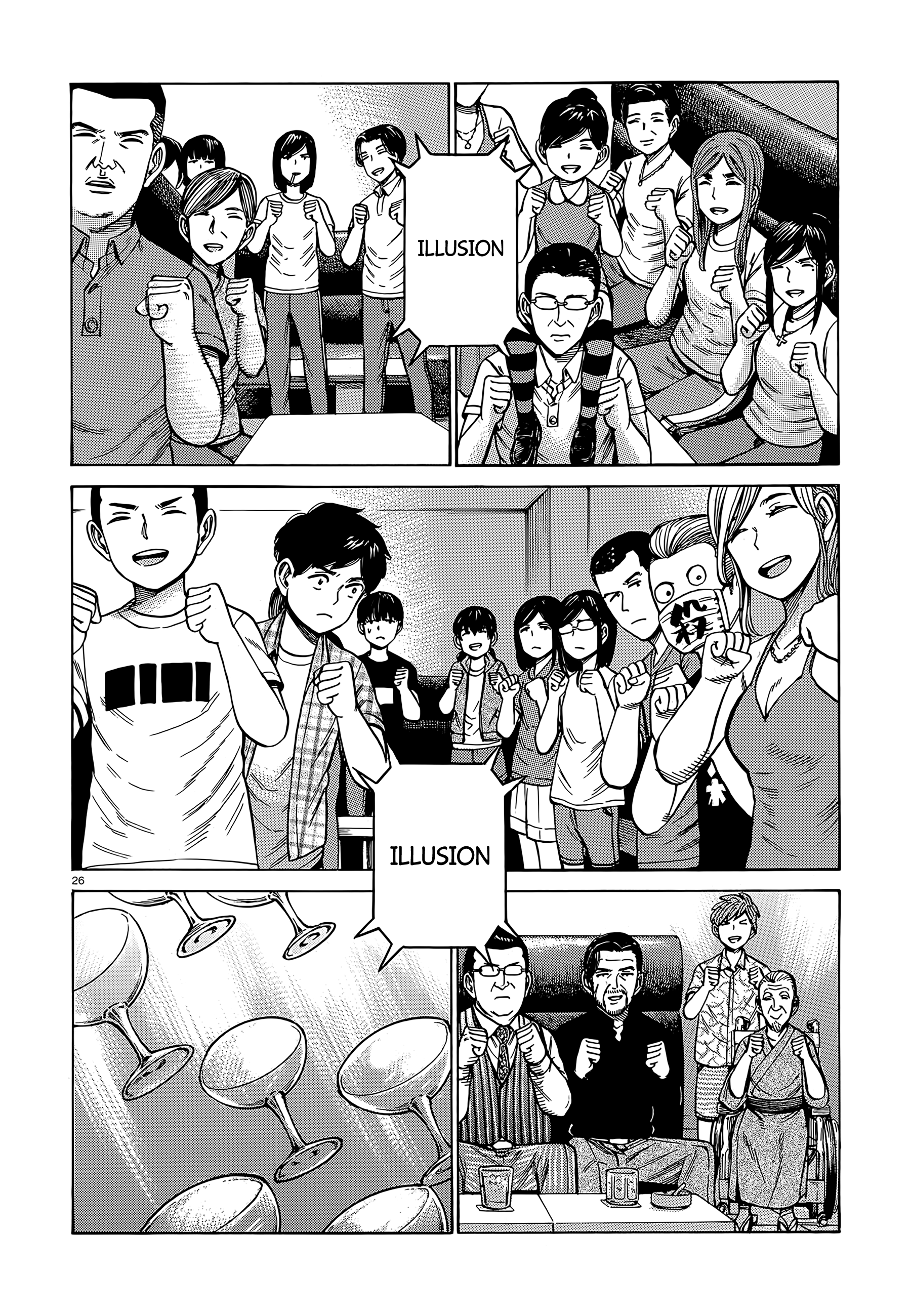 Hinamatsuri - Chapter 98: Good Job Everyone!