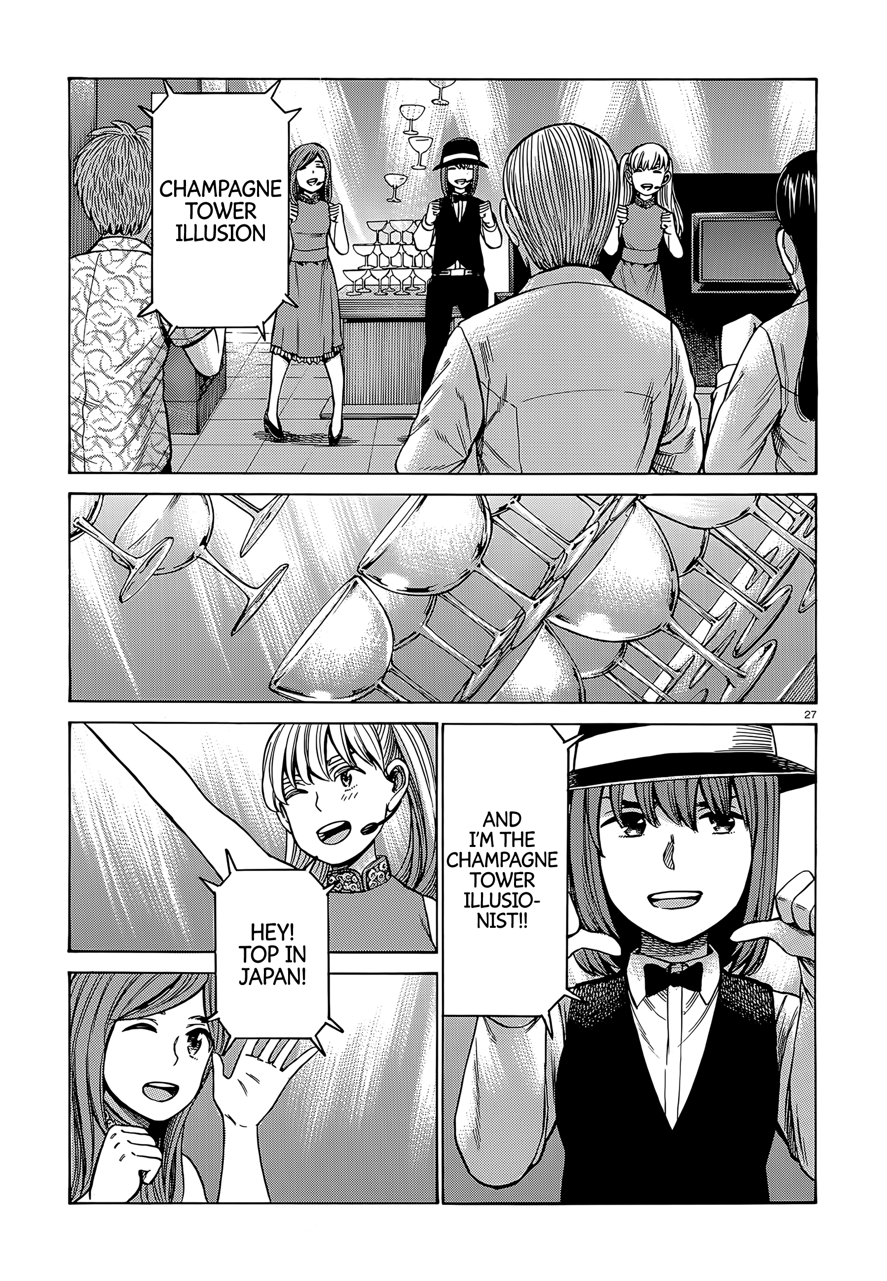 Hinamatsuri - Chapter 98: Good Job Everyone!