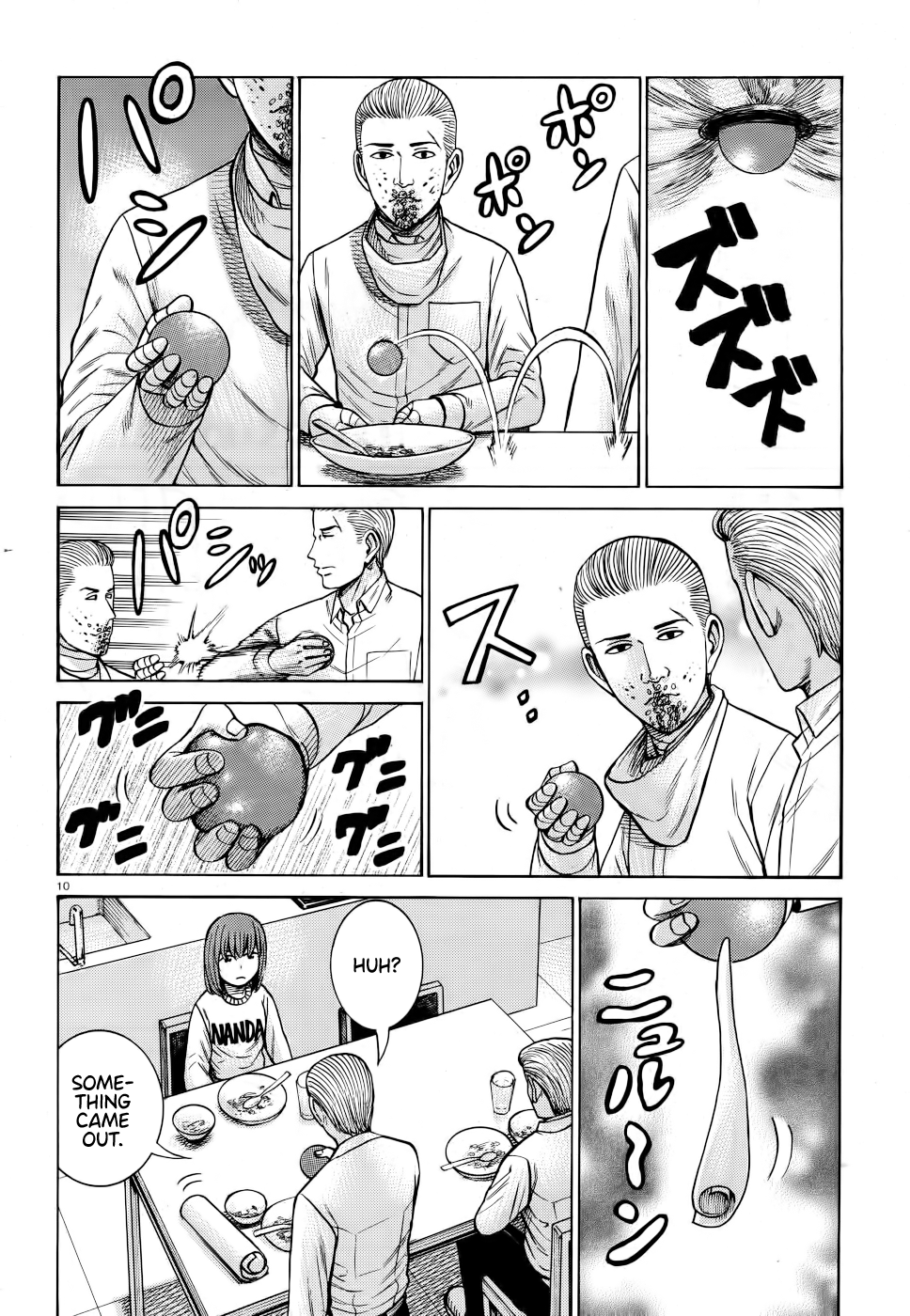 Hinamatsuri - Chapter 90: Rocksion Will Change The World