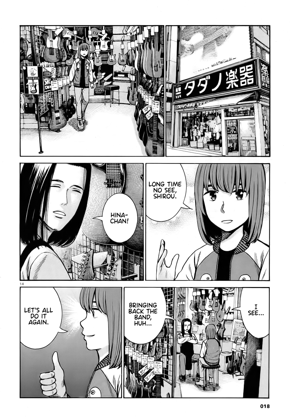 Hinamatsuri - Chapter 90: Rocksion Will Change The World