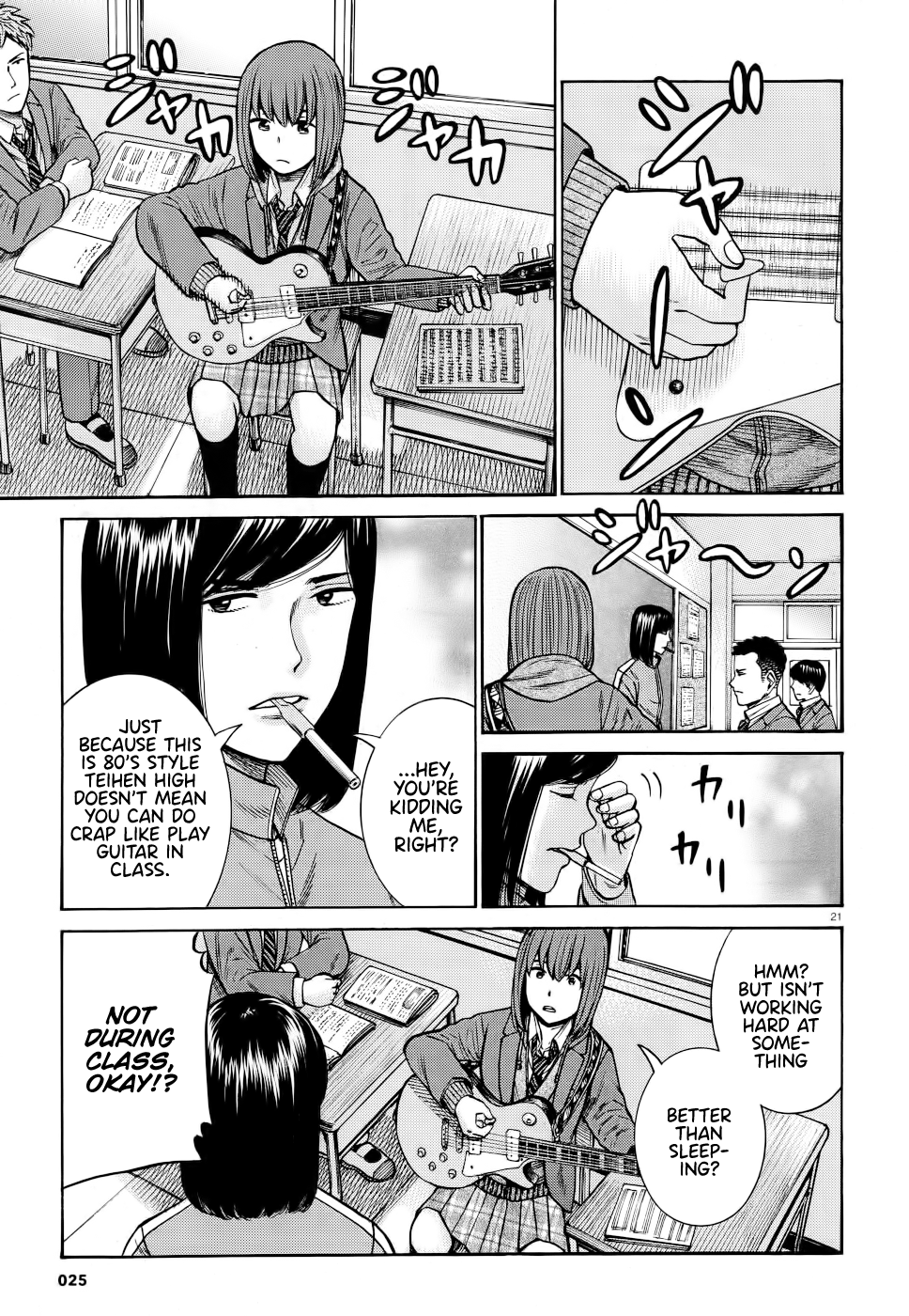 Hinamatsuri - Chapter 90: Rocksion Will Change The World