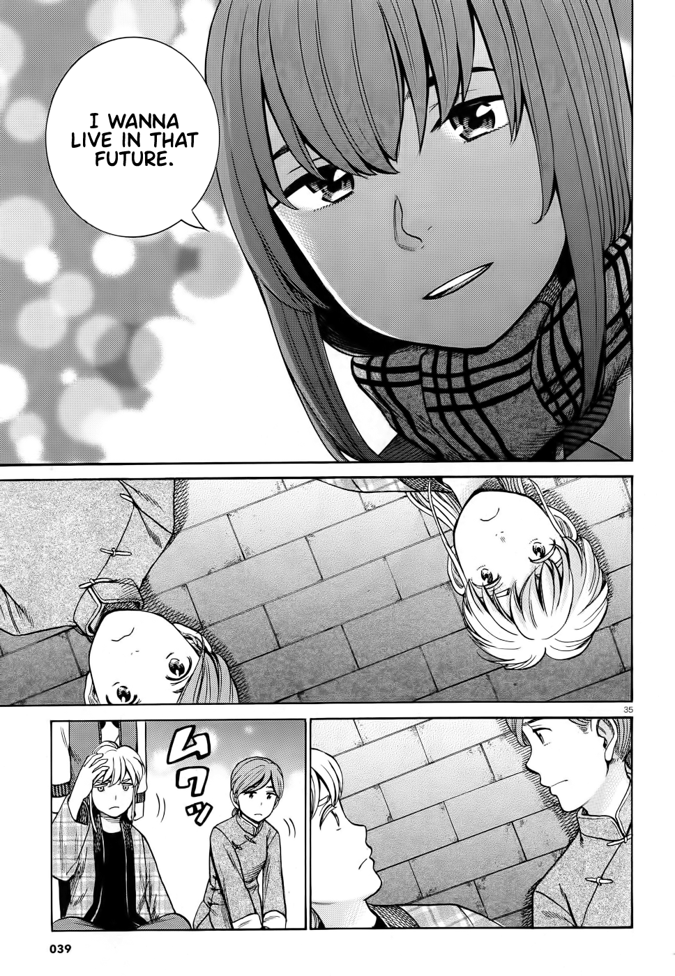 Hinamatsuri - Chapter 90: Rocksion Will Change The World