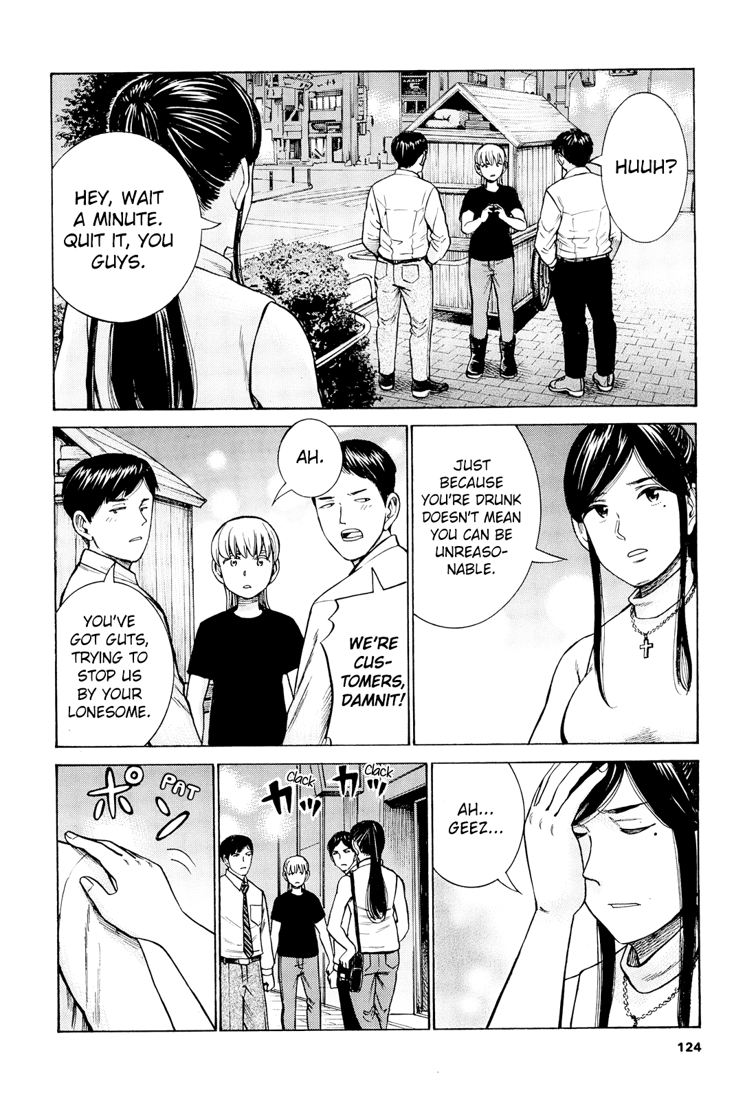 Hinamatsuri - Chapter 95: The Shape Of Happiness