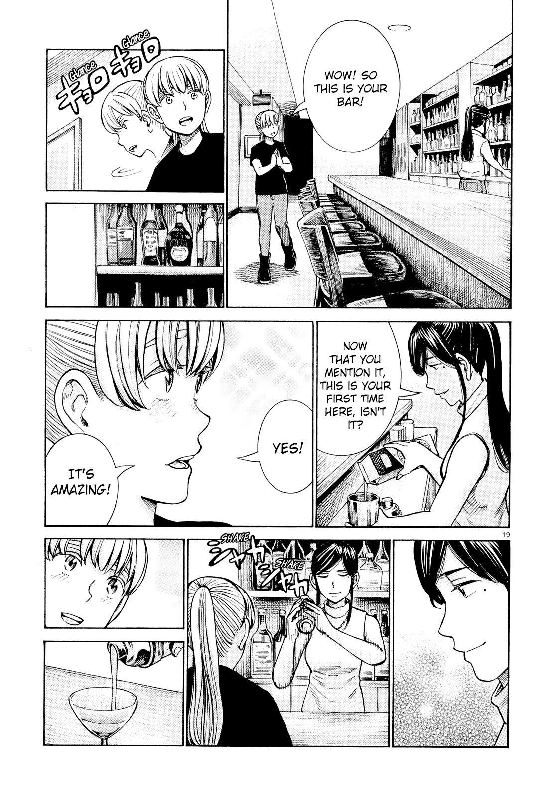 Hinamatsuri - Chapter 95: The Shape Of Happiness