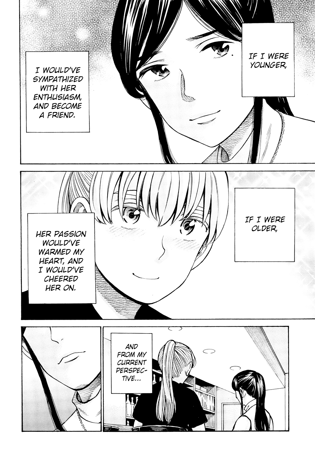 Hinamatsuri - Chapter 95: The Shape Of Happiness