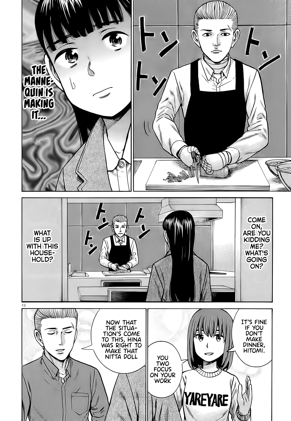 Hinamatsuri - Chapter 93: Mishima Hitomi S Great Sleepover Operation.